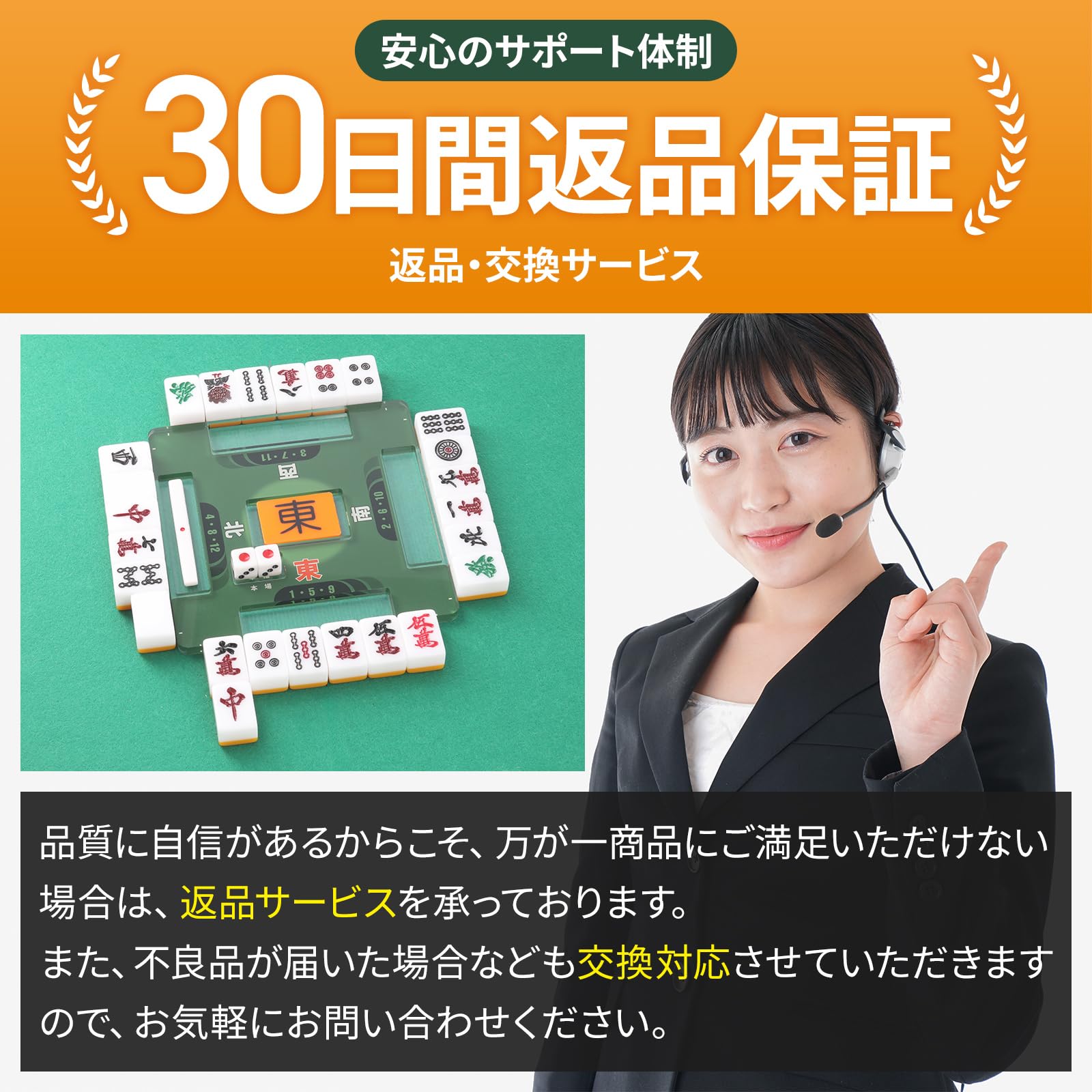 Amazon | ロノゲノム【手積み麻雀に必須】 麻雀サポートプレート 場風