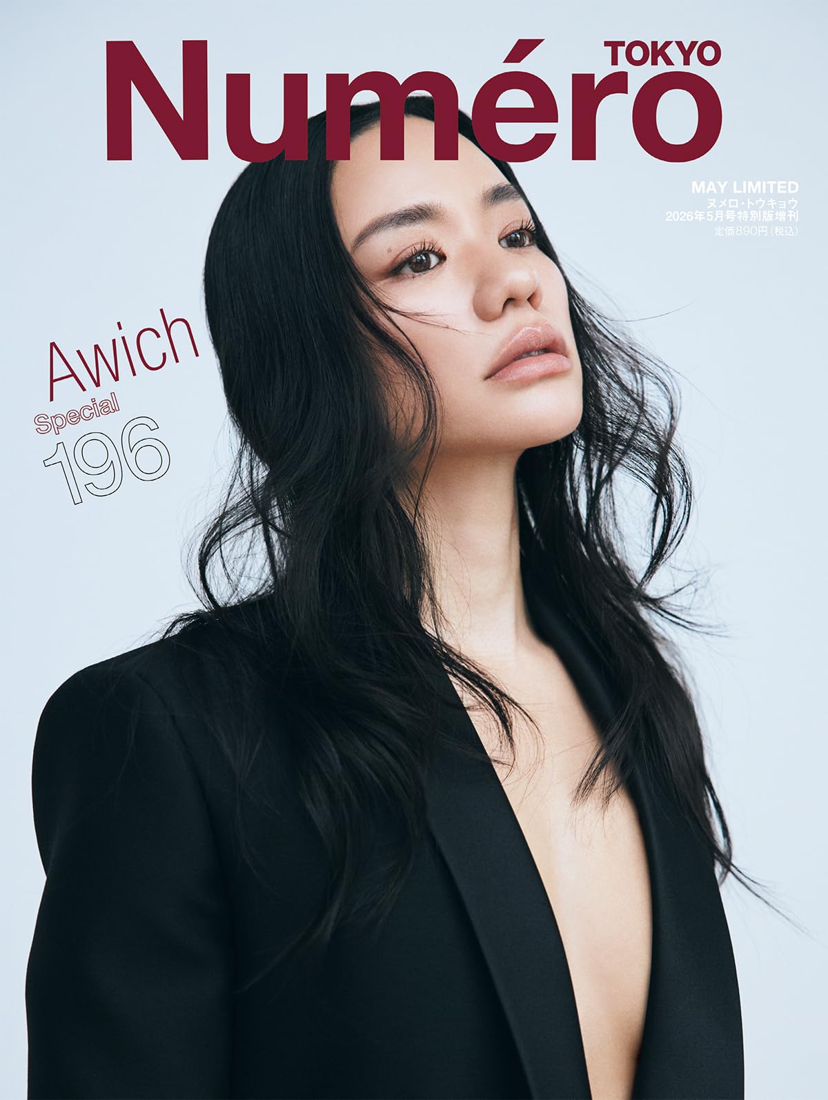 Amazon.co.jp: Numero TOKYO 2026年5月号特別版増刊（Awich 表紙