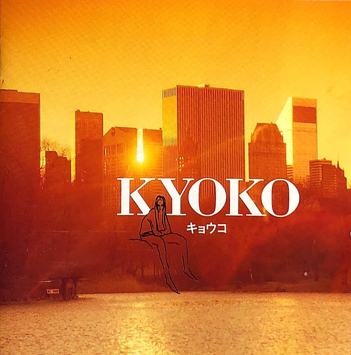 Amazon.co.jp: Kyoko ― オリジナル・サウンドトラック: Music