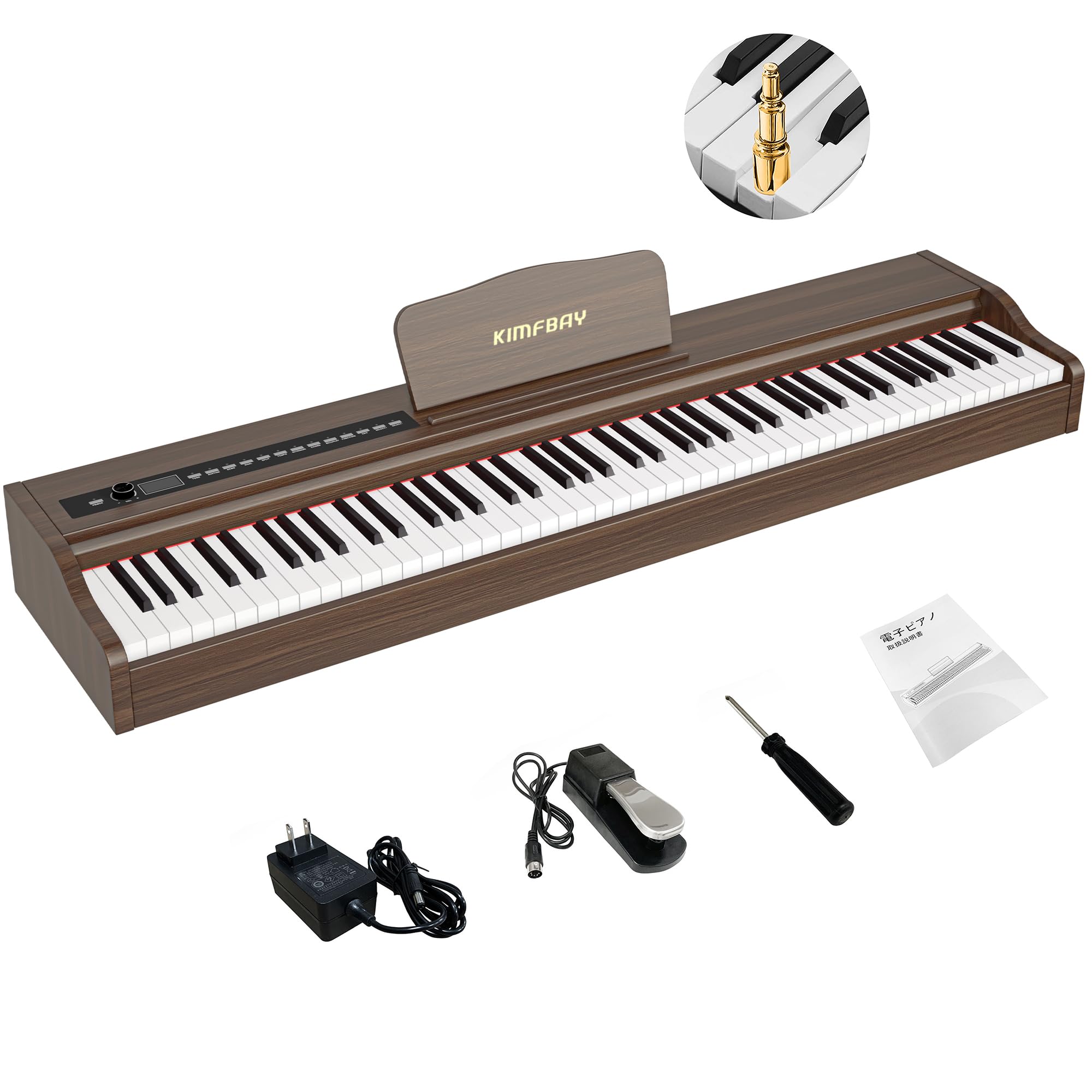 Amazon | KIMFBAY 電子ピアノ 88鍵盤 ハンマーアクション鍵盤 木製 