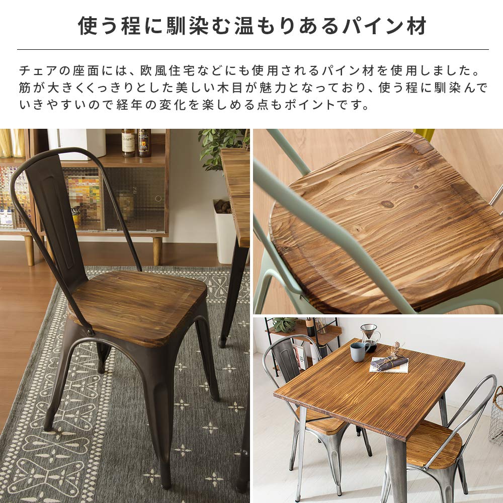 Amazon｜エア・リゾーム ダイニングチェア おしゃれ 食卓椅子
