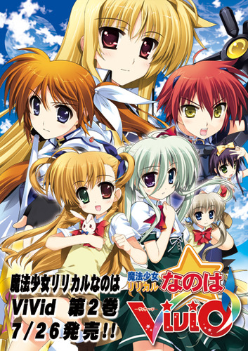 Amazon.co.jp: 魔法少女リリカルなのはViVid （2） (角川
