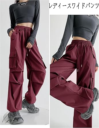 Amazon.co.jp: [Panegy] パラシュートパンツ ワイドパンツ