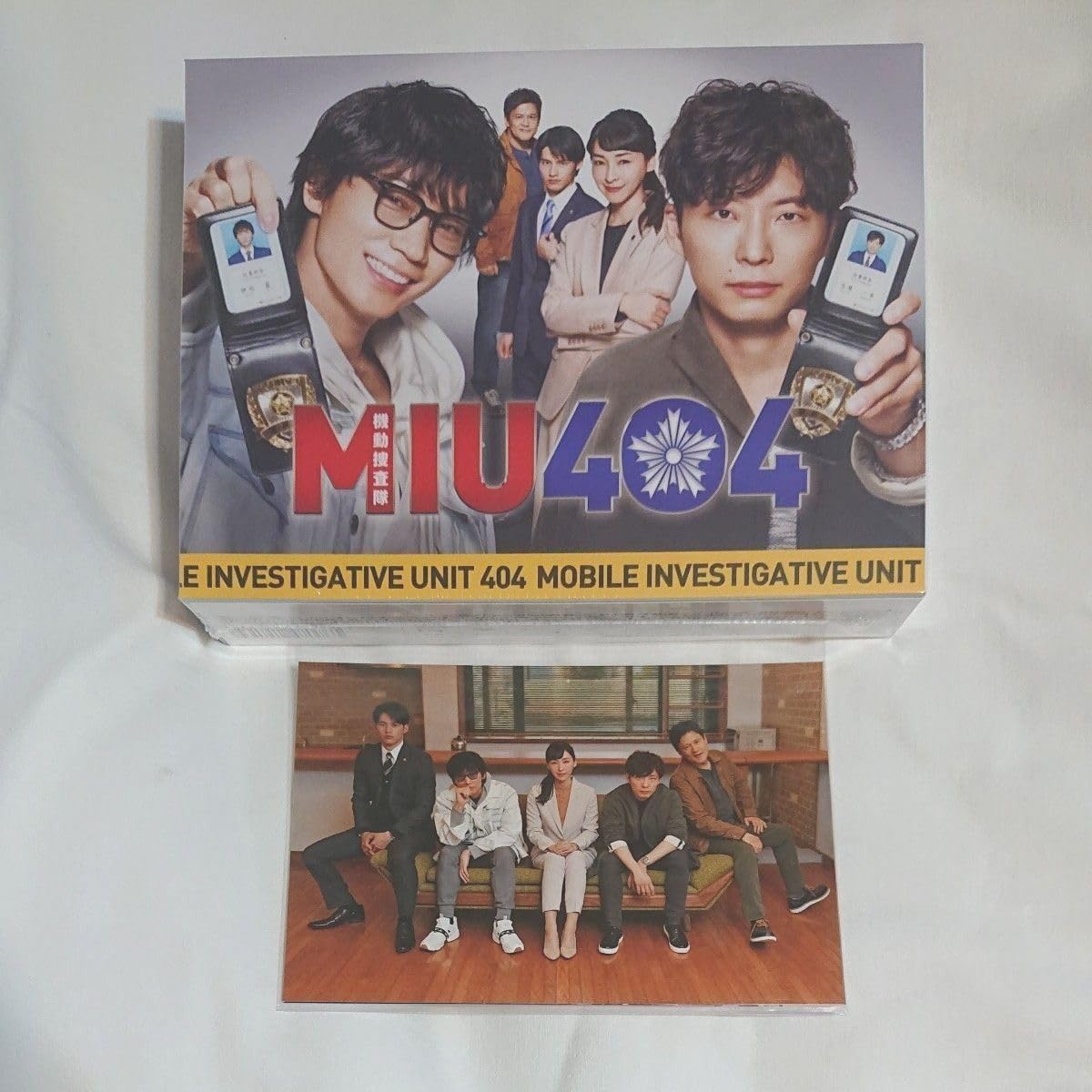MIU404 Blu-rayBOX 初回限定版 特典付 TVドラマ 