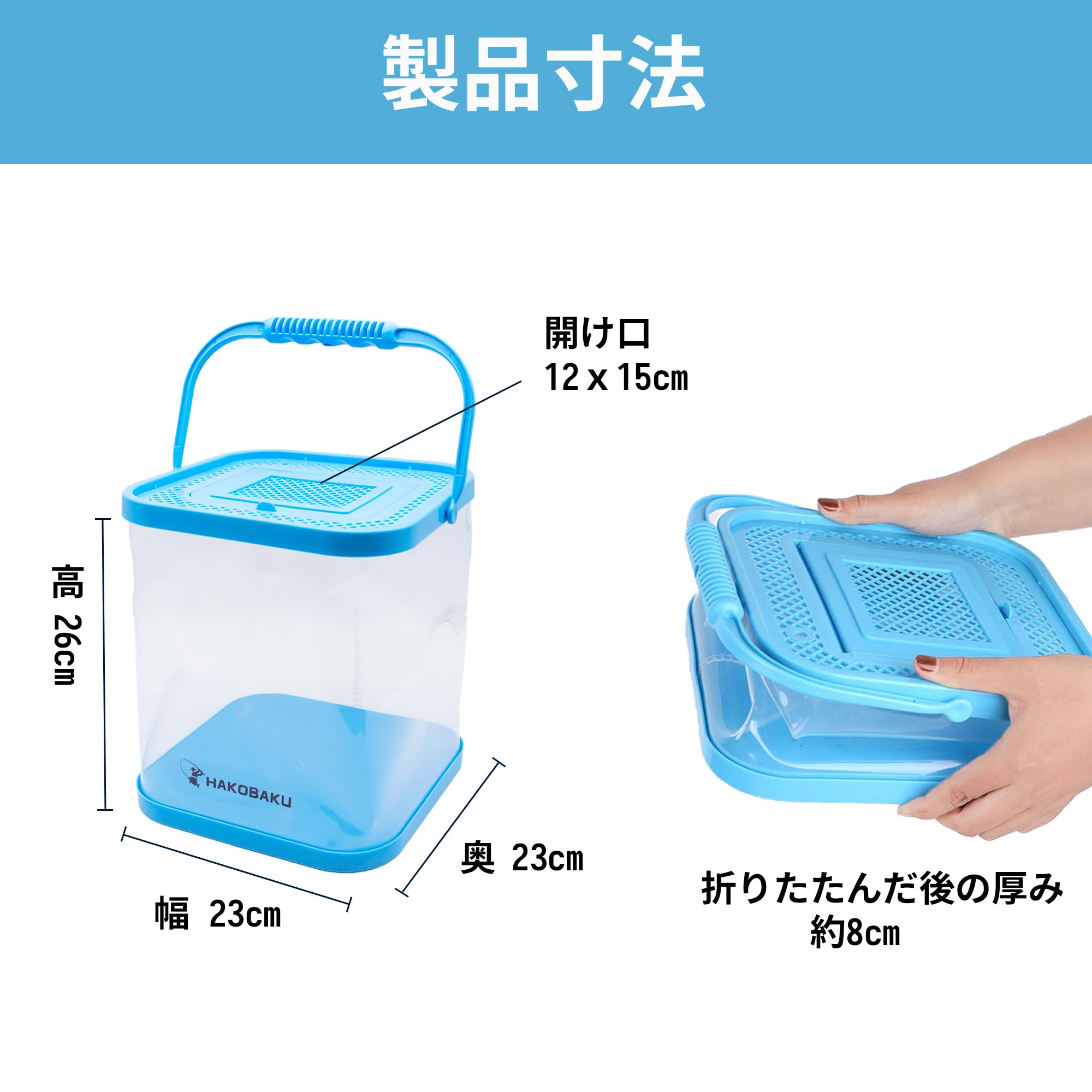 Amazon.co.jp: HAKOBAKU 釣り 折り畳みバケツ 透明 水汲み バッカン