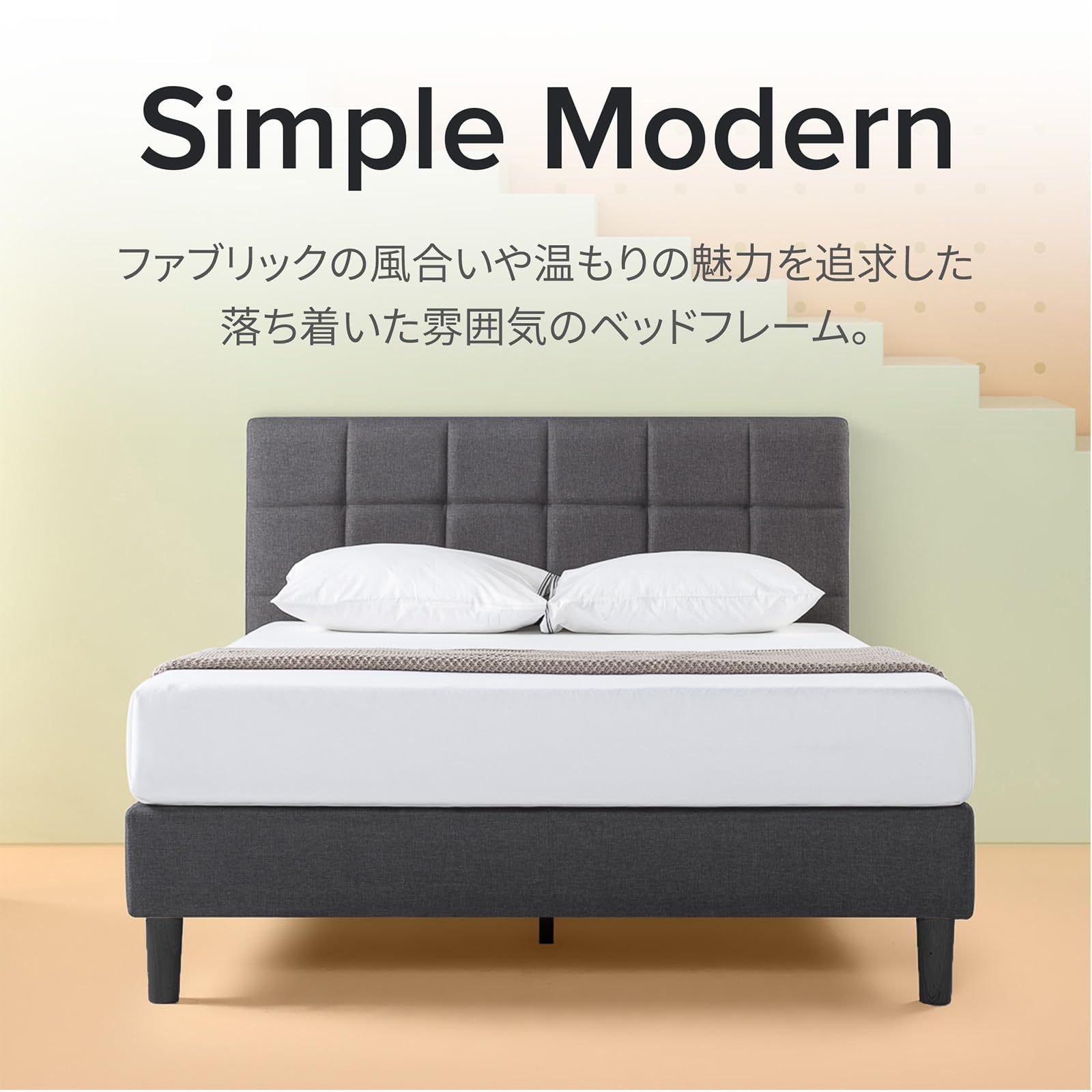 ZINUS Lottie ファブリックベッドフレーム 組立簡単工具付き セミダブル ダークグレー Amazon｜ZINUS Lottie 収納付きファブリックベッドフレーム セミダブル