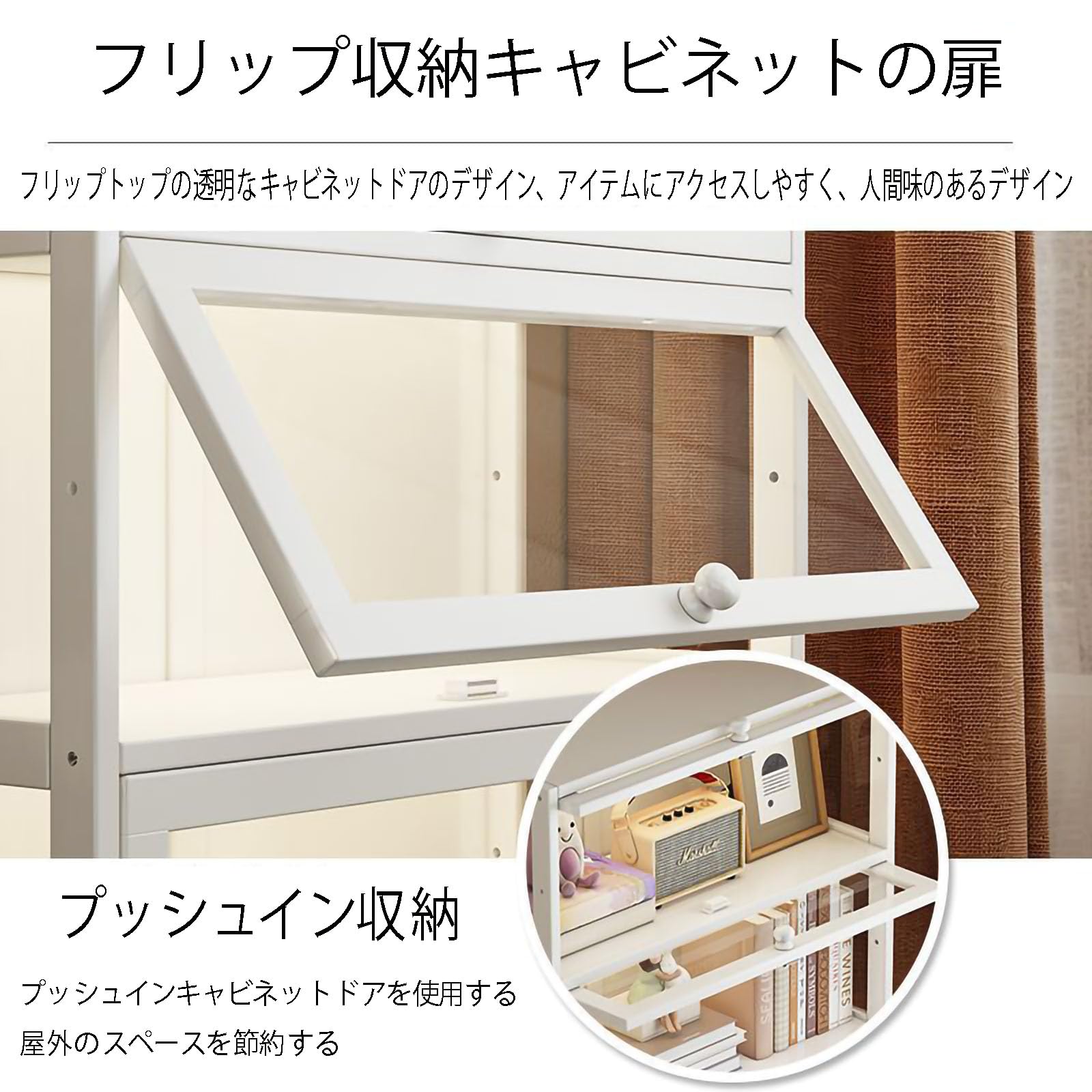 Amazon｜ショーケース コレクションキャビネット 扉付き収納棚