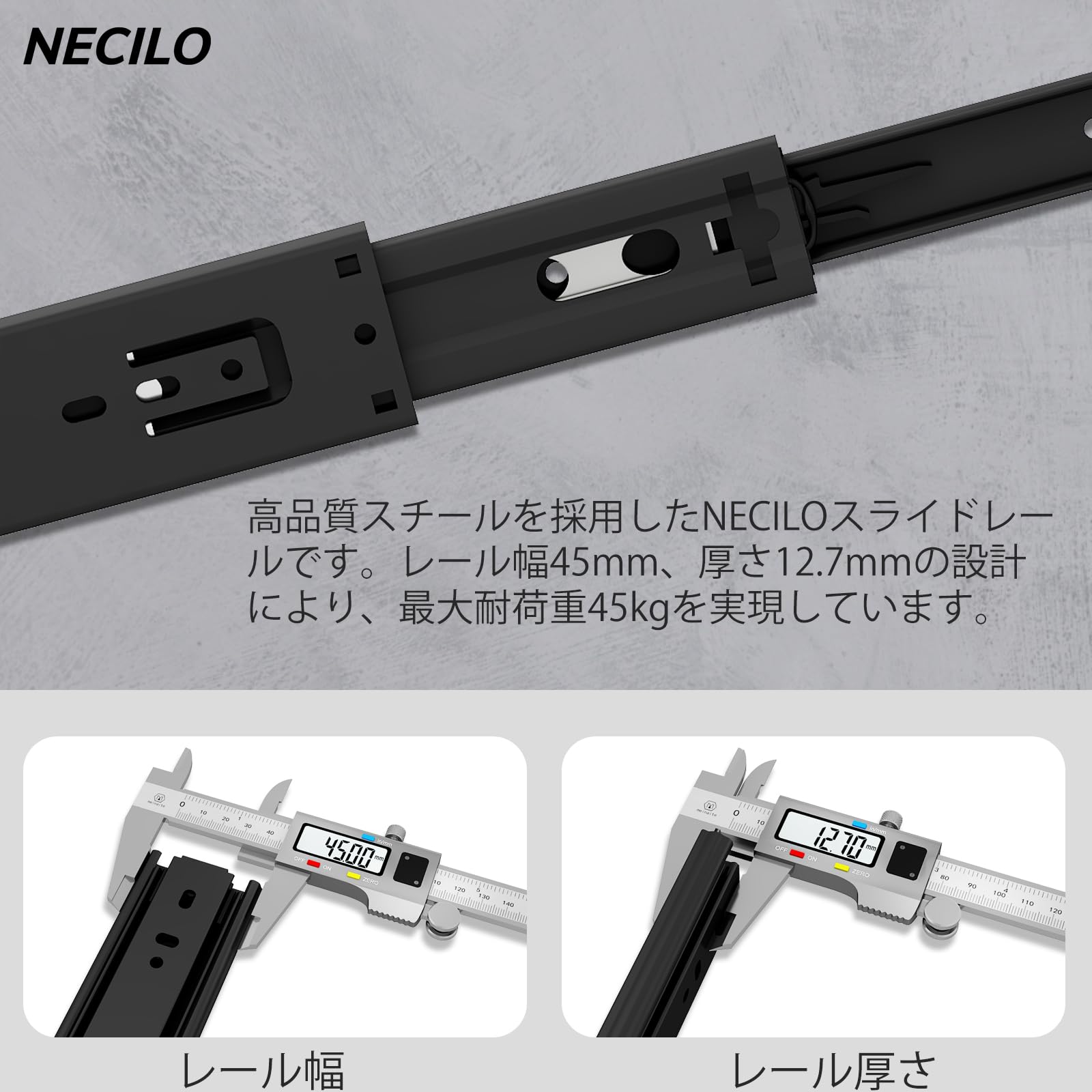 Amazon.co.jp: NECILO スライドレール 重量用 幅45㎜ 300mm 3段引き 耐