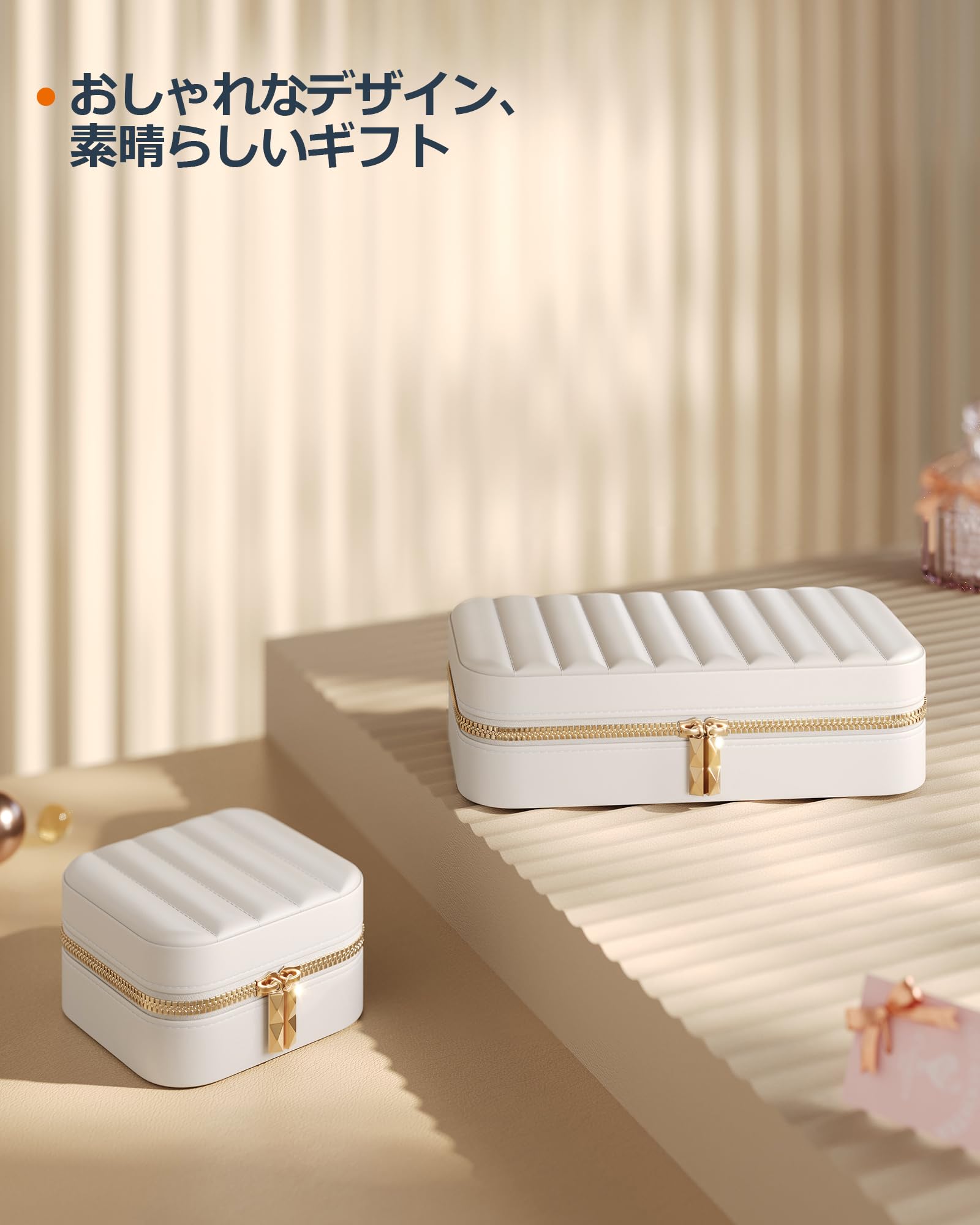 Amazon｜SONGMICS HOME ジュエリーボックス 持ち運び