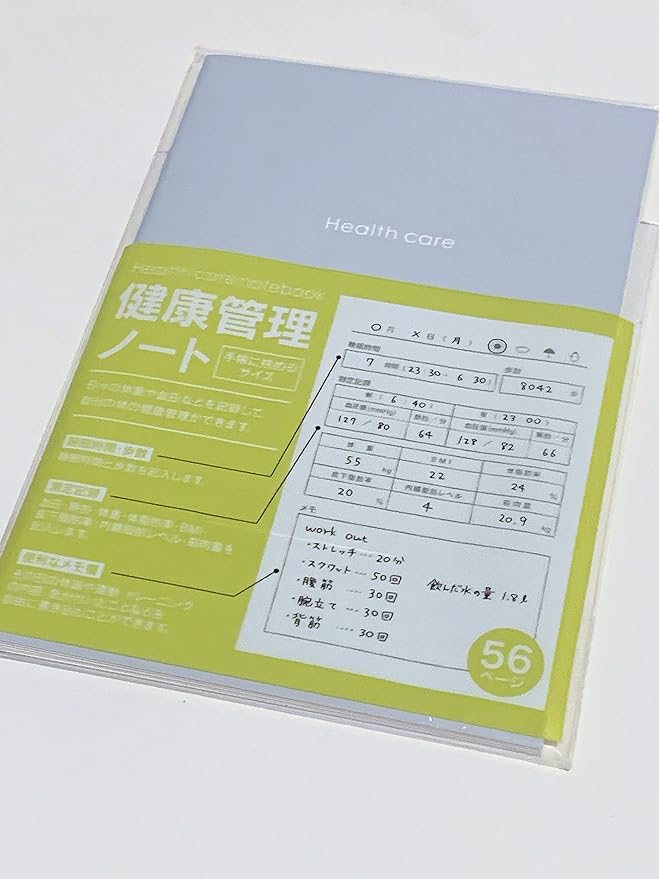 Amazon Co Jp 健康管理ノート 56ページ 手帳に挟めるサイズ 14 2cm 9 5cm 日々の体重や血圧などを記録して自分の体の 健康管理 ホーム キッチン