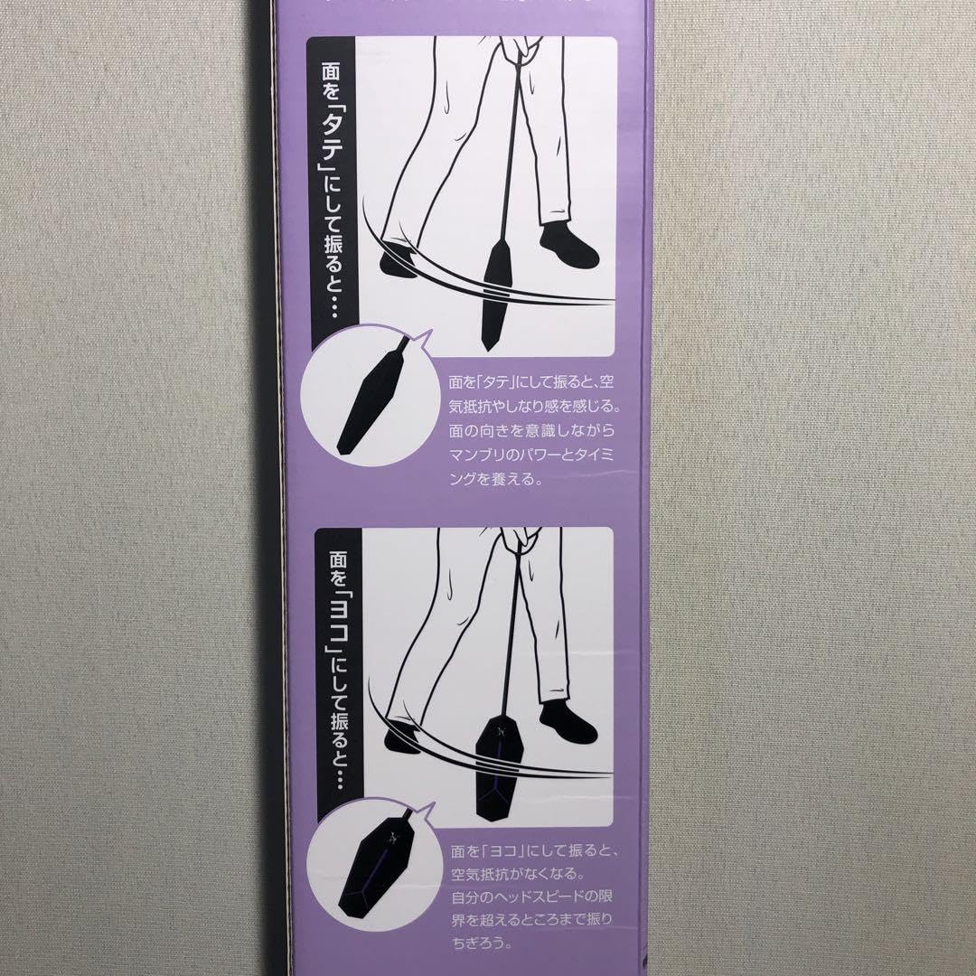 Amazon.co.jp: J Dream マンブリ MANBURI ジャンボ尾崎監修 素振り棒