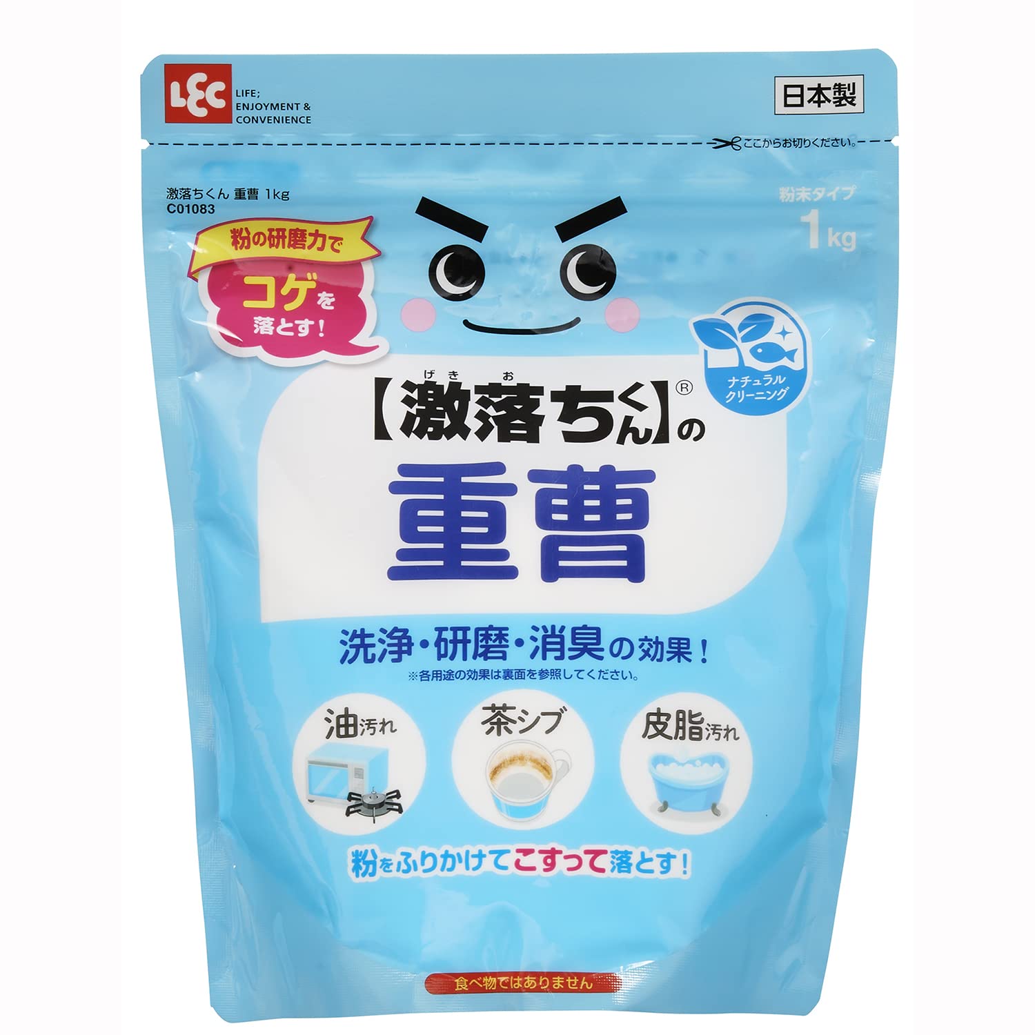 レック 【 激落ちくん 】 の 重曹 粉末タイプ 1kg /粉の研磨力でコゲを落…
