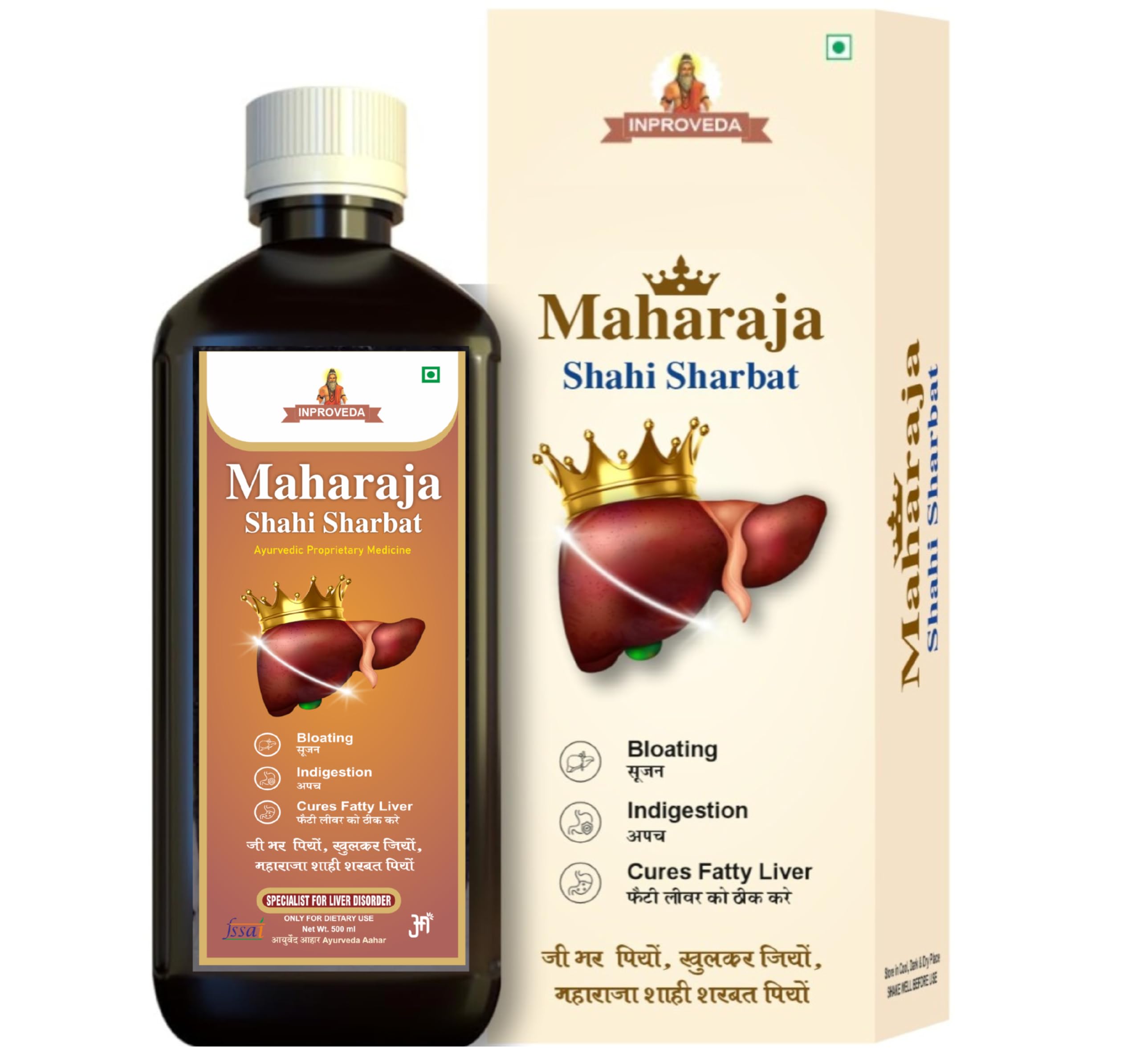 Maharaja Shahi Sharbat 500ml | Advance Formula Ayurvedic Products | महाराजा शाही शरबत | Approved By Ayush Dept. | Product for Liver 500ml