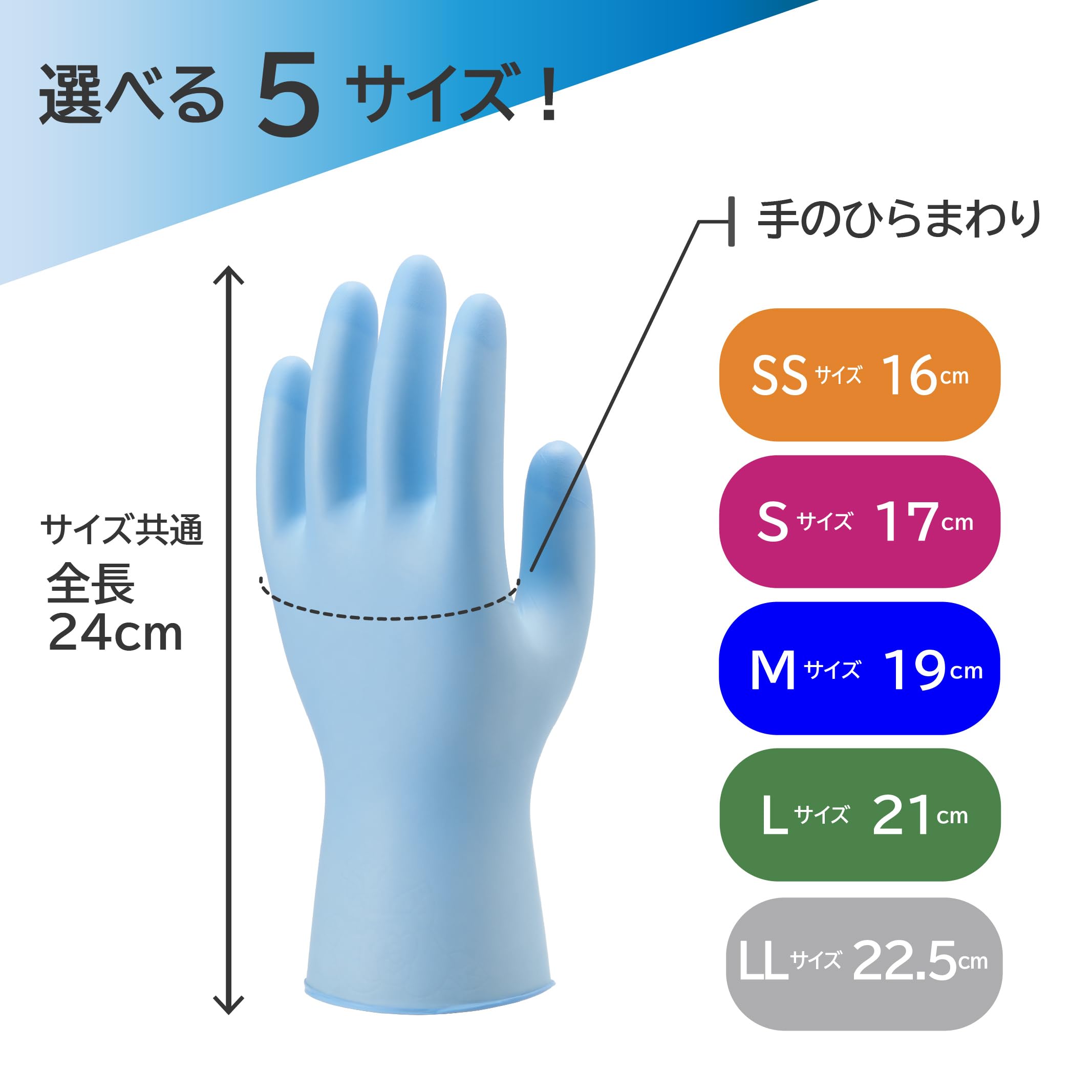 Showa Guantes Nitrist Tough No. 883, sin polvo, 100 unidades, para uso izquierdo y derecho, cumple con la ley de saneamiento alimentario, grosor: 0.004 pulgadas (0.1 mm), azul, talla L