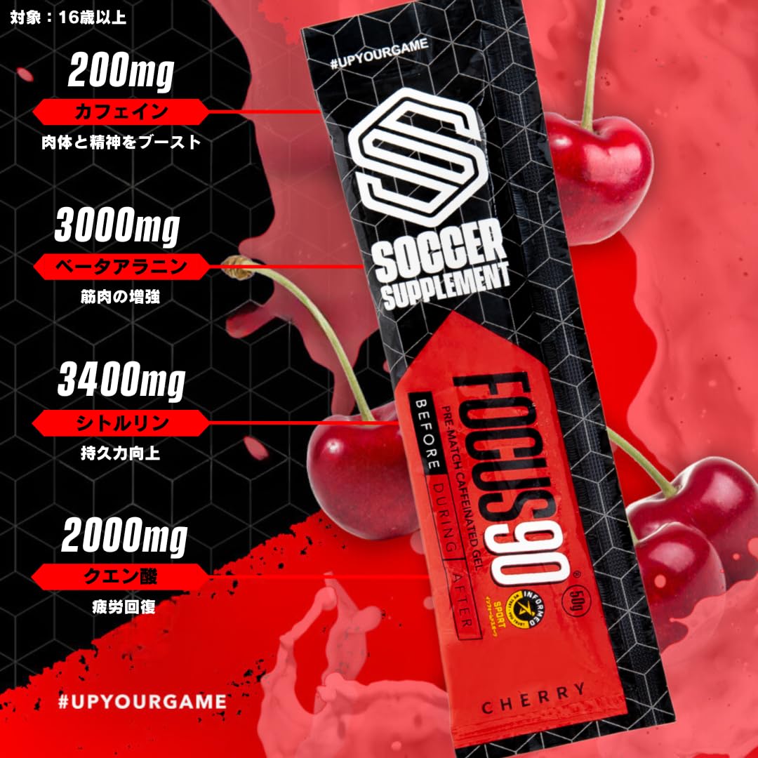 Amazon.co.jp: SOCCER SUPPLEMENT （サッカーサプリメント） カフェ