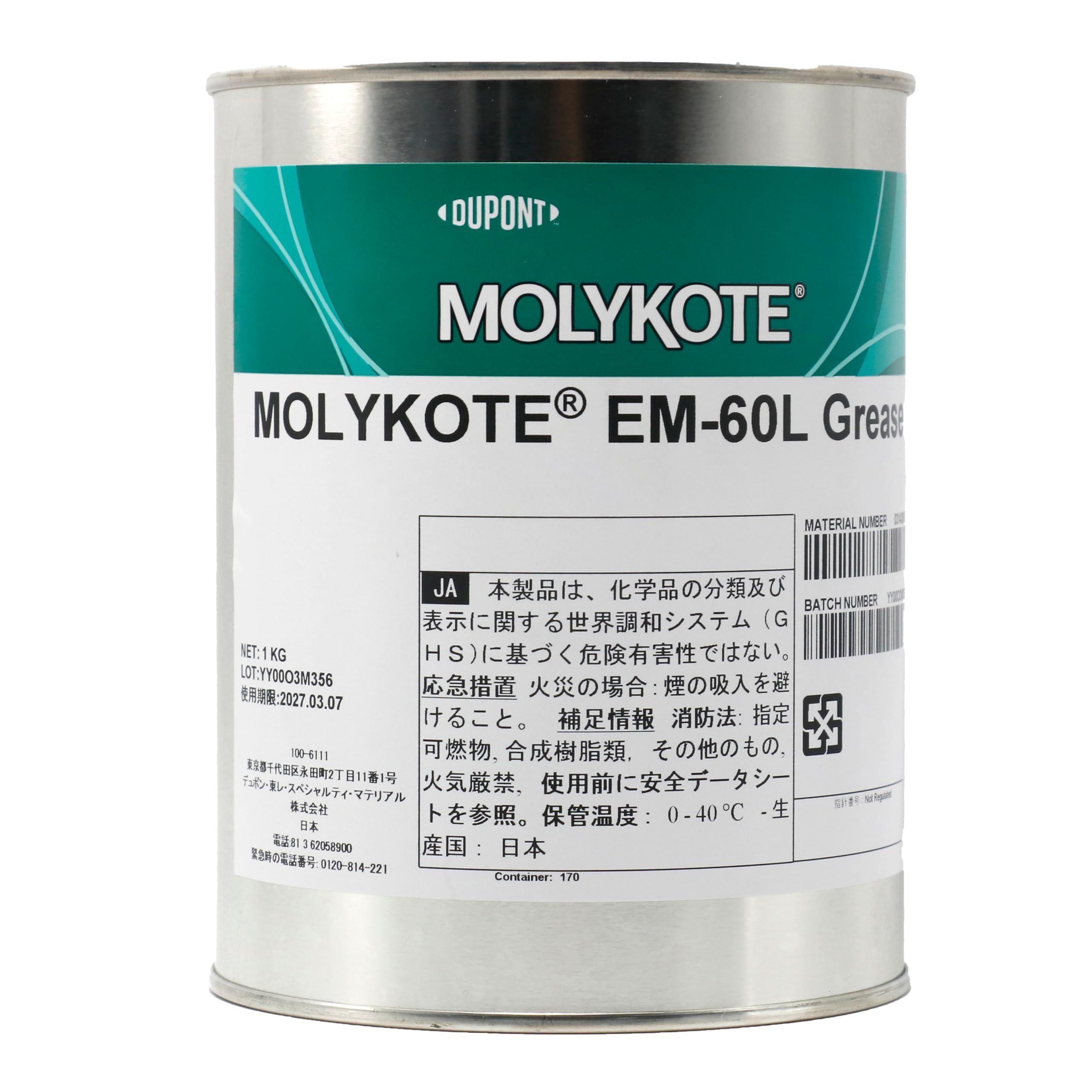Molykote EM-60L Grasso Lubrificante 1kg per componenti in plastica, metallo, elettrodomestici, lubrificazione automobilistica, bianco, lunga durata di Dow Corning.