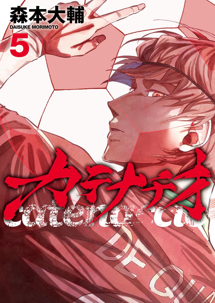 5つの未発表小説 CINQ CONTES 7116ns2MRlL.jpg