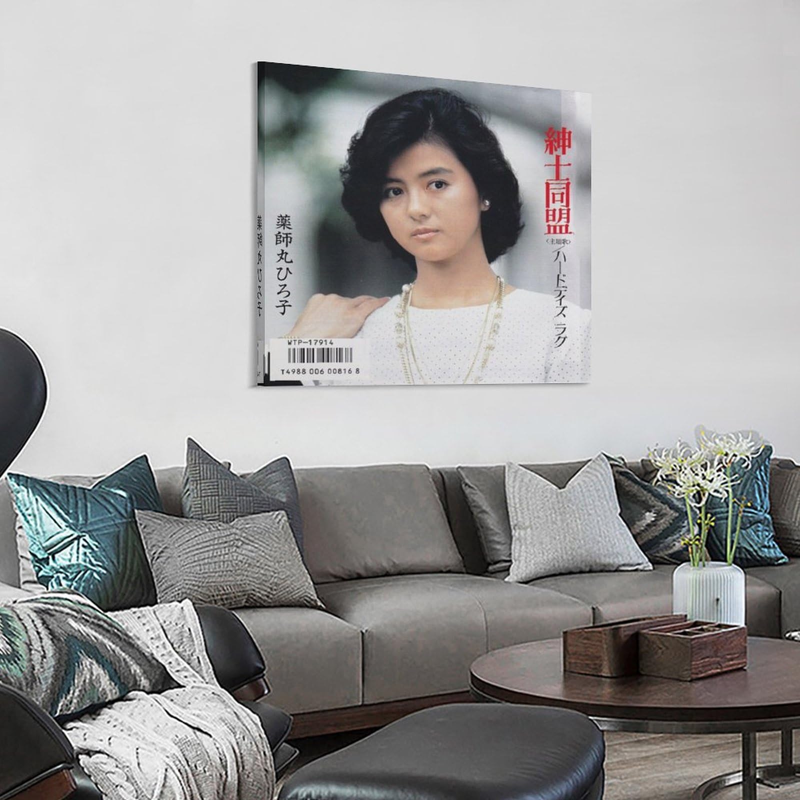 Amazon.co.jp: 薬師丸ひろ子 女優 歌手 若い頃 レトロ9 ポスター