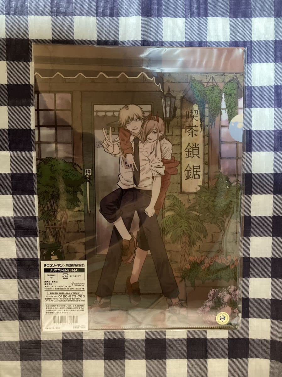 Amazon.co.jp: チェンソーマン タワーレコードタワレコ マンガ展