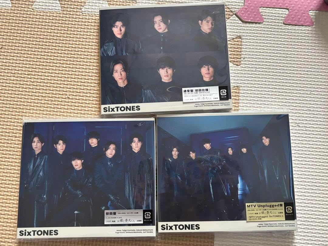 SixTONES バリア 3形態セット 特典付き