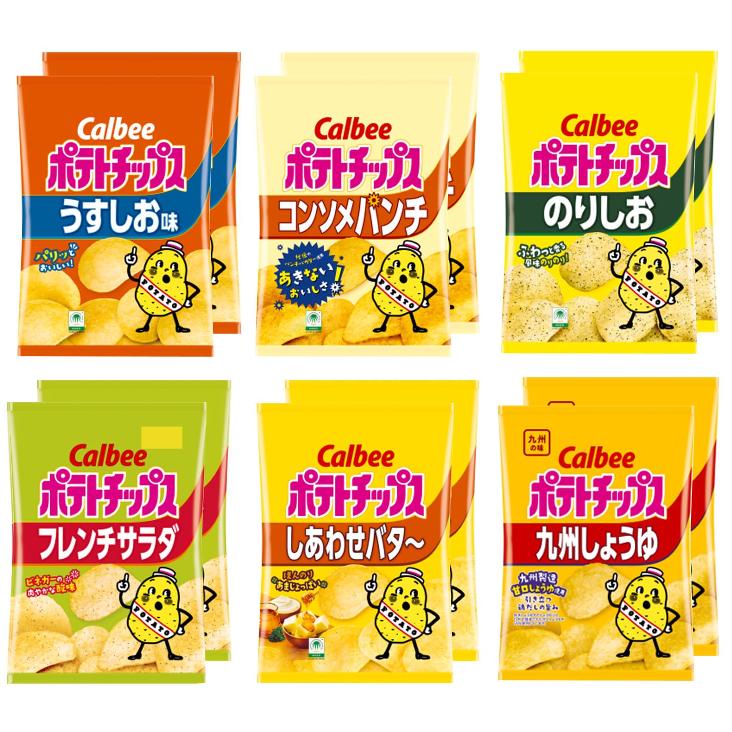 Amazon.co.jp: ポテトチップス 6種 各2袋 計12袋 セット : 食品・飲料