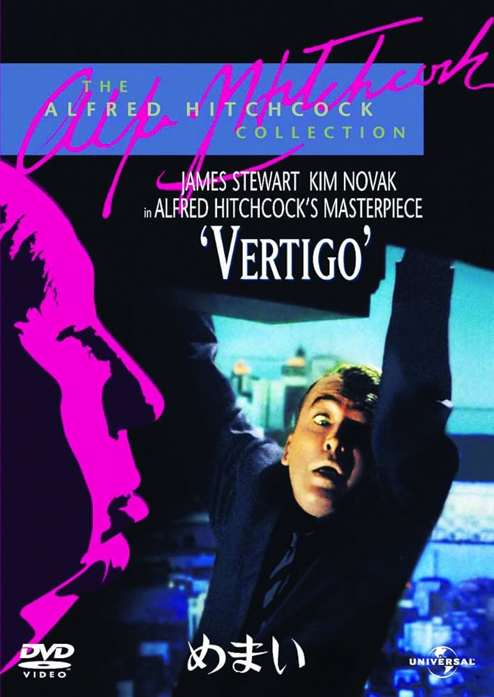 Amazon.co.jp: めまい [DVD] : ジェームズ・スチュワート, キム