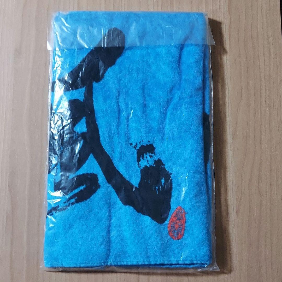 湘南乃風 銀のタオル Amazon.co.jp: 湘南乃風タオル 銀幕版湘南乃風 : ホビー