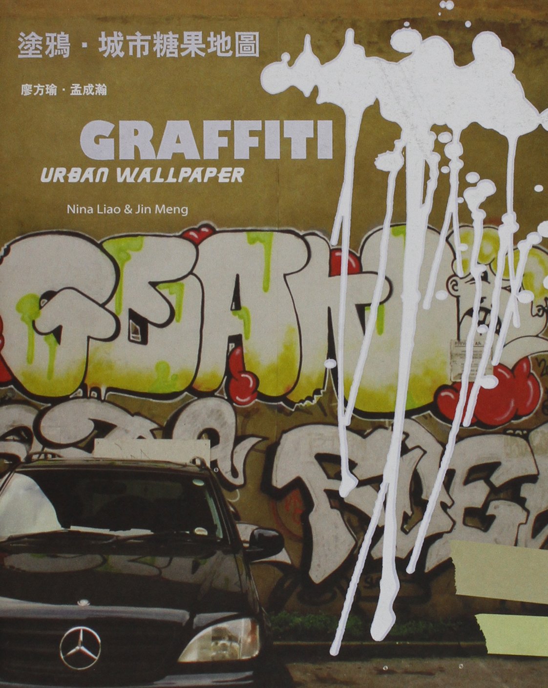 Graffiti: Urban Wallpaper