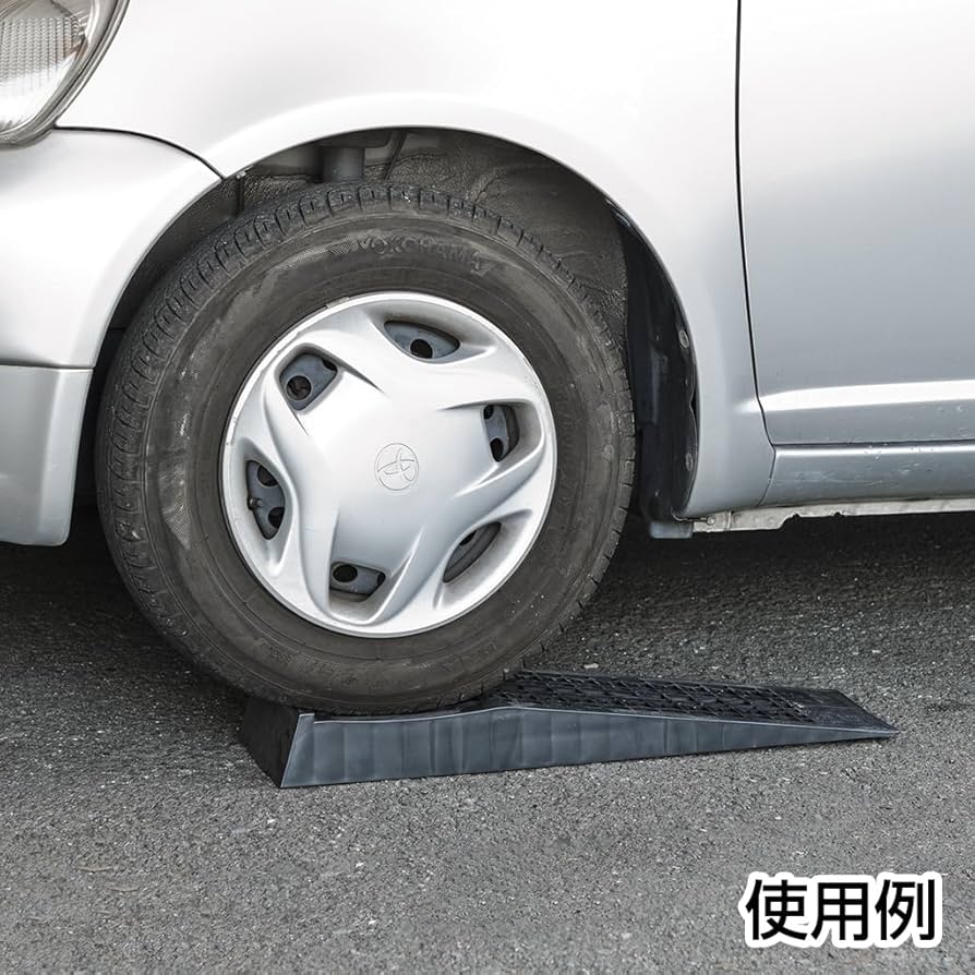 高さ15cm　カースロープ Amazon.co.jp: 段差プレート 段差スロープ 5cm 6cm 7cm 8cm 9cm