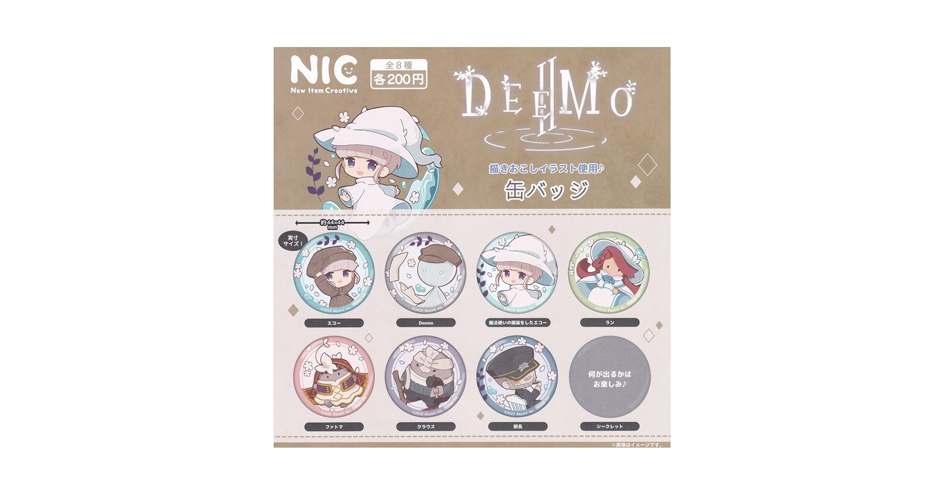 【バラ売OK】ＵＭＭ.com、フェスキメ、ごった煮etcグッズ② Amazon.co.jp: OKURUX [6個/ラッピング済] ハロウィン お菓子