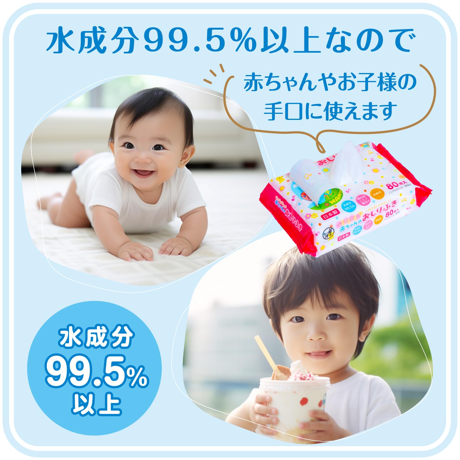 10年前のおしめふき - おむつ・パンツ