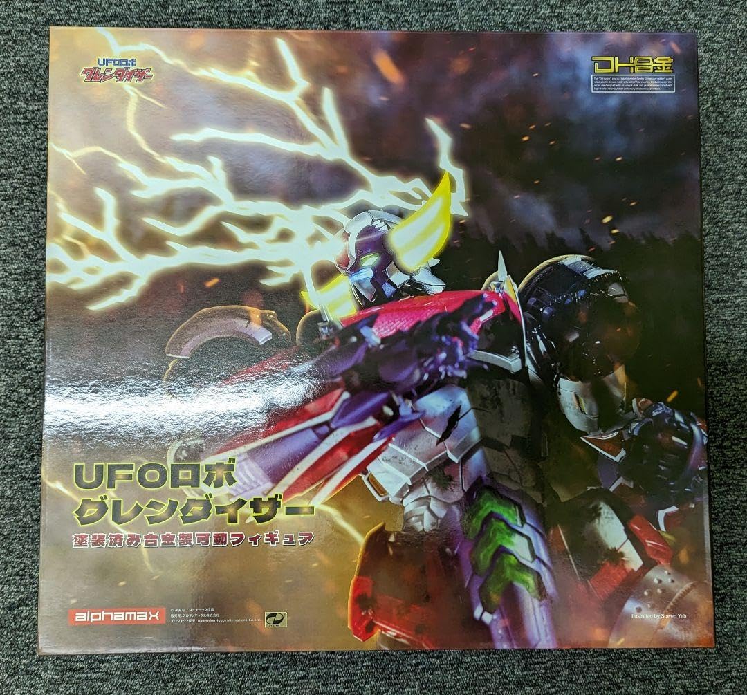 Amazon.co.jp: アルファマックス UFOロボ グレンダイザー DH合金 