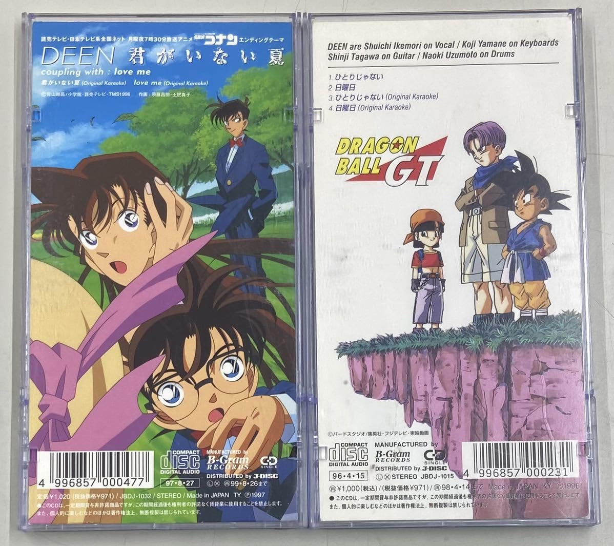 Amazon.co.jp: DEEN CDシングル2枚セット(レンタル版) : おもちゃ