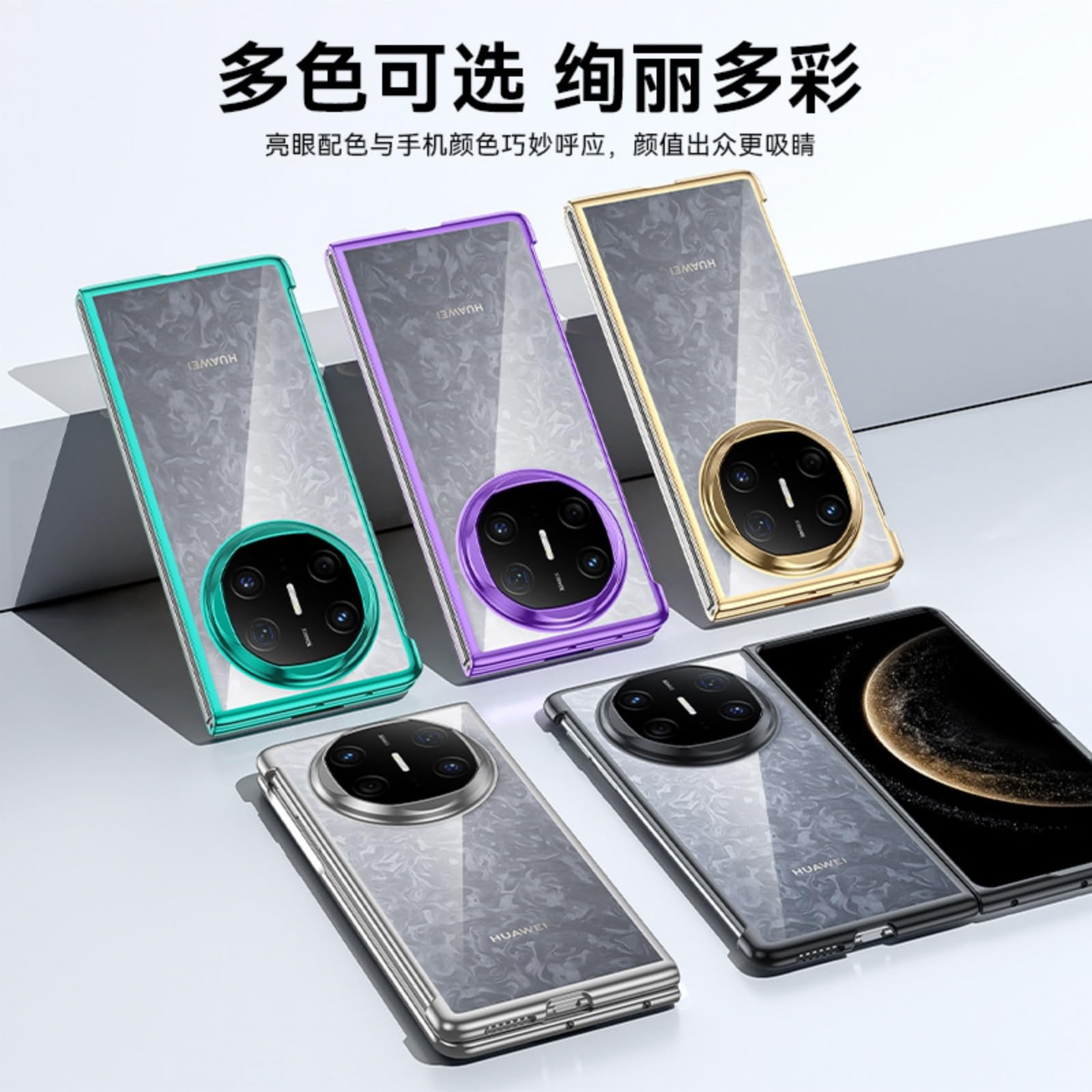 EasyShow Handyhülle Für Huawei Mate X6 – Ultra-dünn, Dermatoglyph-Muster, PU+PC+TPU