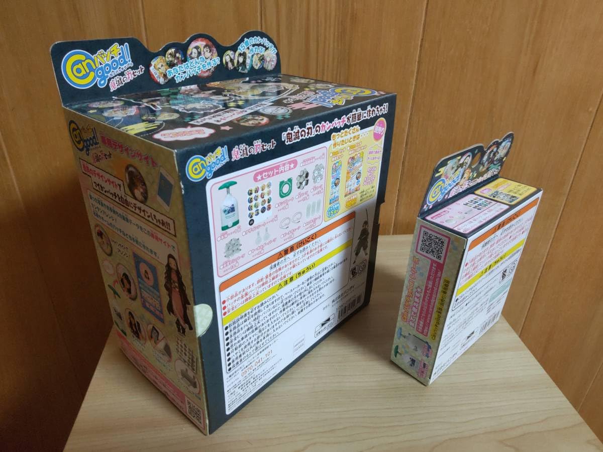 Amazon.co.jp: Canバッチgood カンバッチグー セット 3cmバッチ素材
