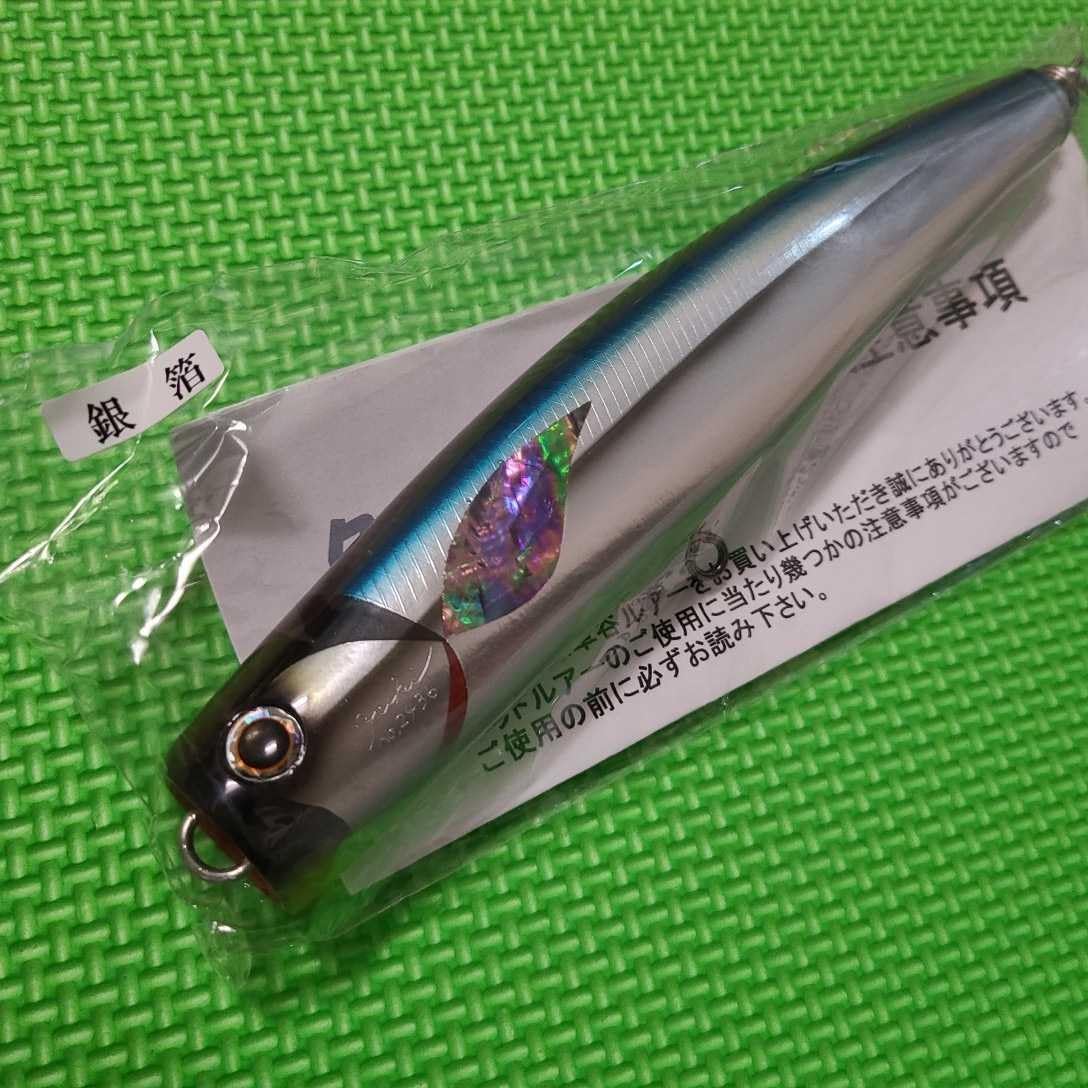 車谷ルアー　クルペン　F210　ダガー　 銀箔 e5afcf0d2ff8e1e513a89be69b093f