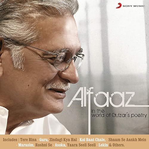 Amazon Com Ay Hairathe From Guru A R Rahman Hariharan Alka Yagnik Mohammed Aslam Mp3 Downloads