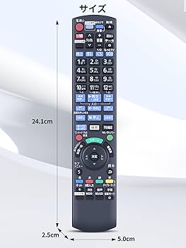 Panasonic ブルーレイディーガ 純正リモコン N2QBYB000043 Amazon | ブルーレイレコーダーリモコン N2QAYB001267 for