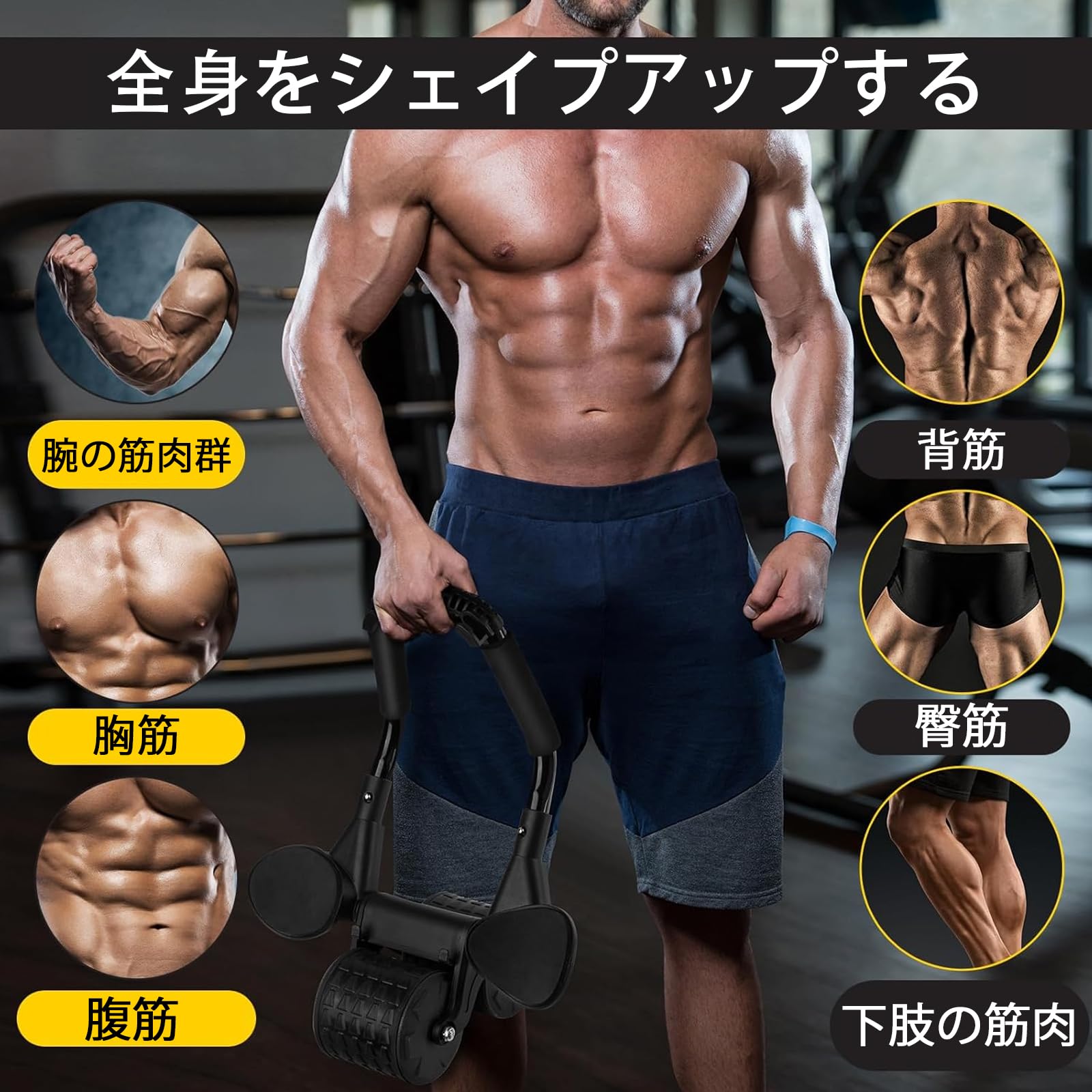 Amazon.co.jp: 腹筋ローラー 膝マット付き プロ 腹筋 ローラー 静音
