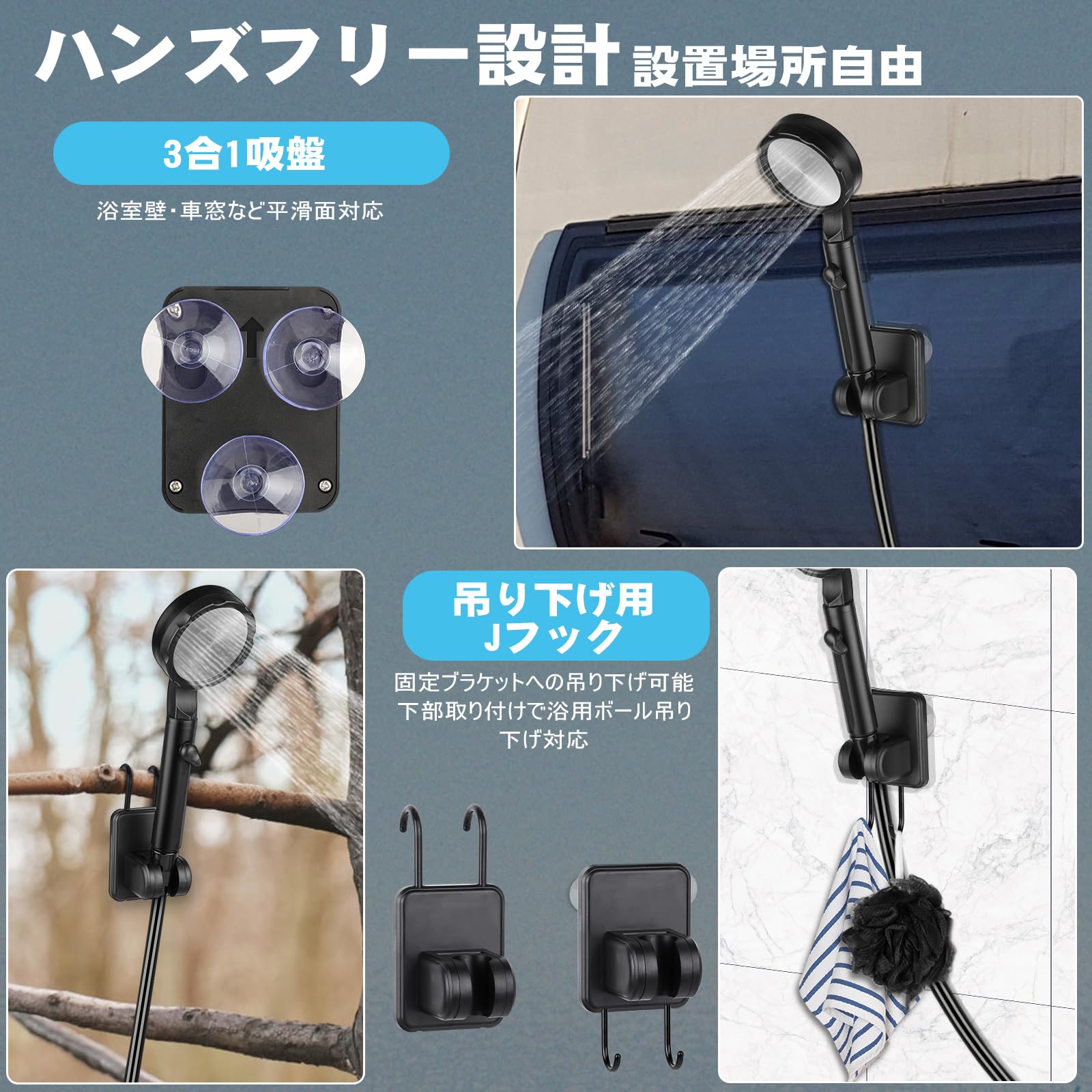 Amazon | ポータブルシャワー【新バージョン·USB充電式 10000mAh