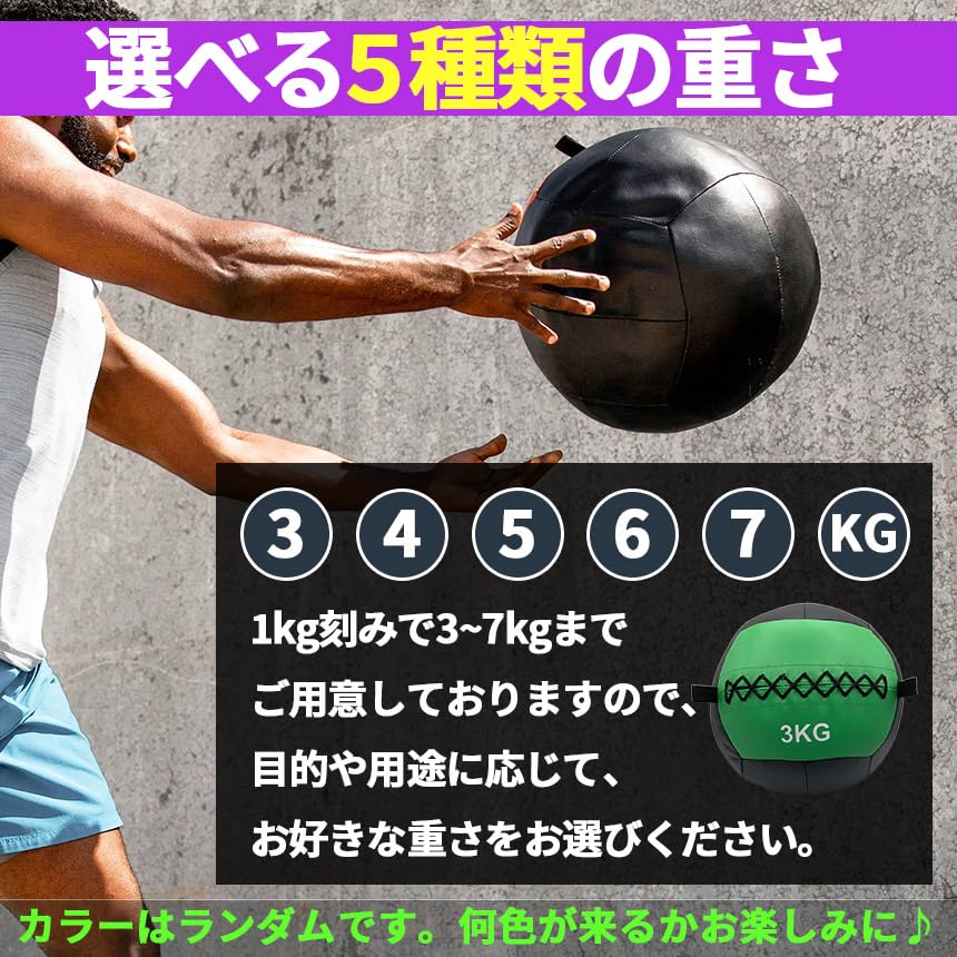 Amazon | ソフトメディシンボール ウォールボール ソフト トレーニング
