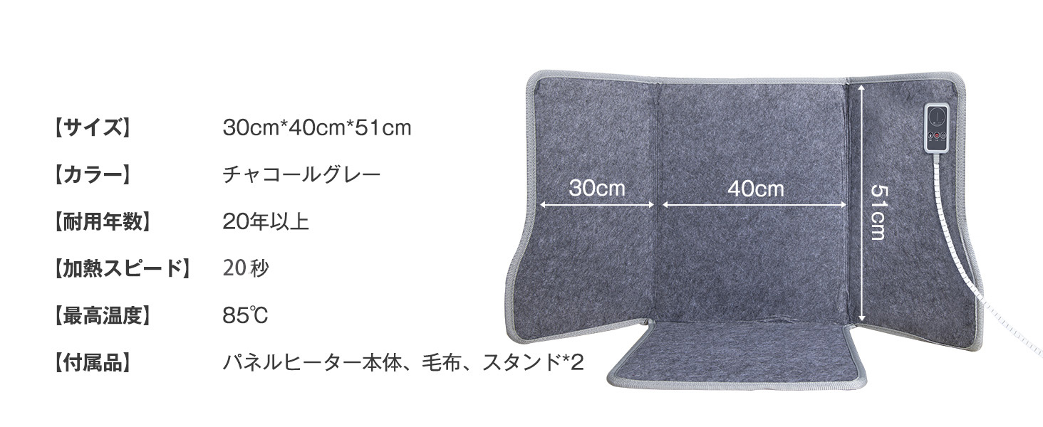 Amazon | 【4面発熱 パネルヒーター pro】高温版85℃ 足元ヒーター