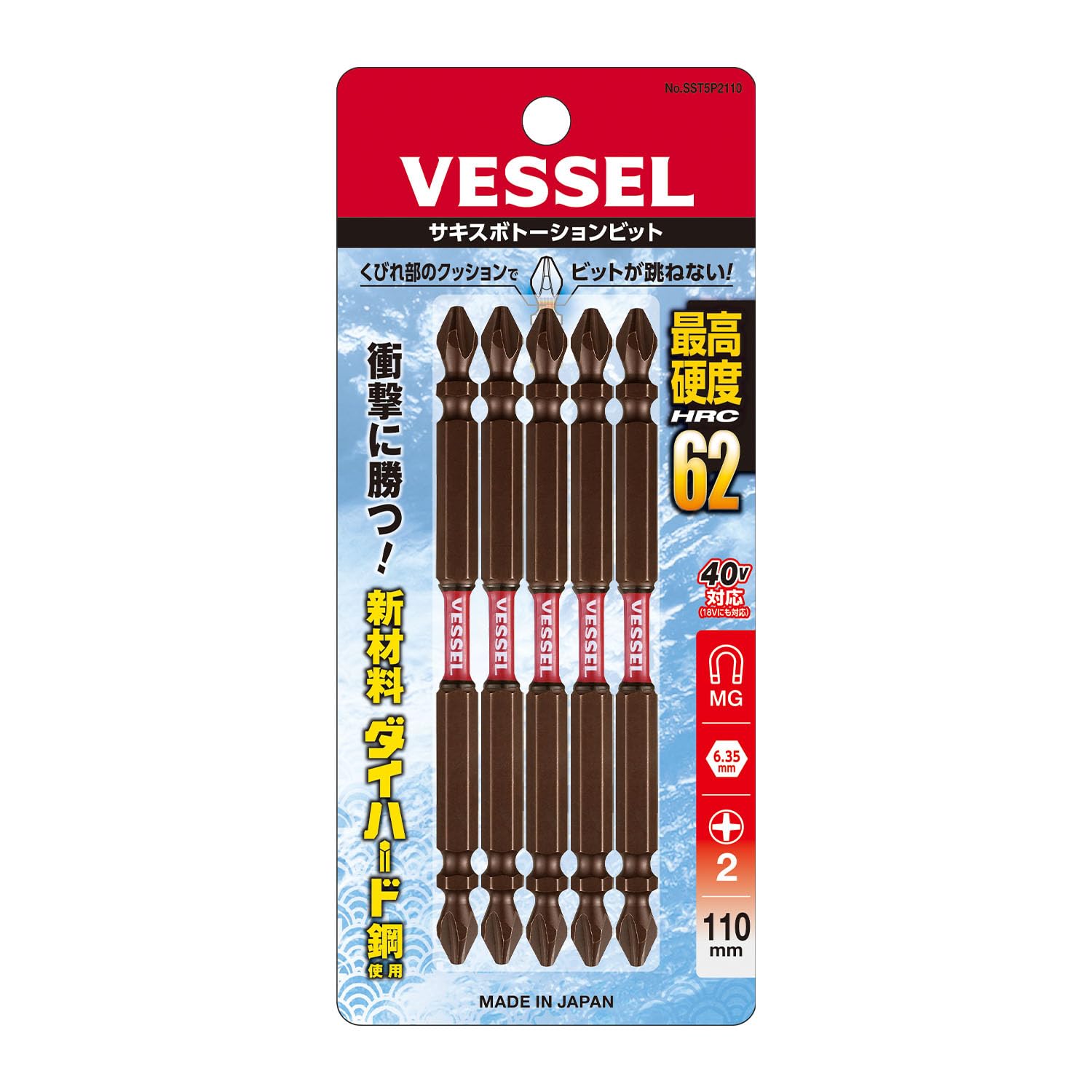 ベッセル(VESSEL) 両頭 トーション ビット +2×3.5×110mm 10本組 硬度：H(高硬度) AT14 ZP Amazon | 【Amazon.co.jp 限定】ベッセル(VESSEL) 両頭 トーション