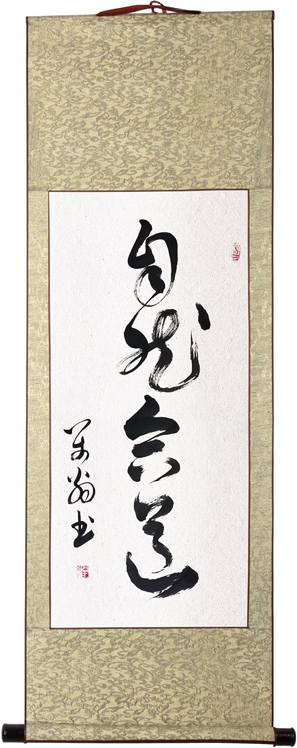 掛軸 掛け軸 おしゃれ 自然合道 茶掛け 肉筆 手書き 一行書 四尺四 上質書
