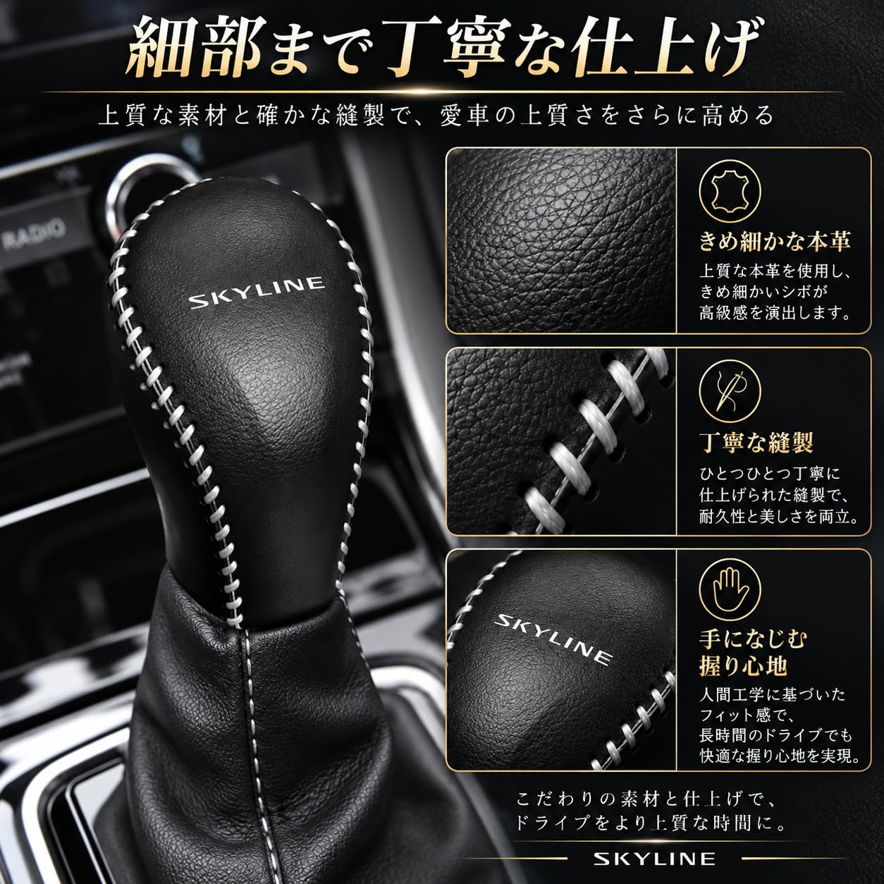 Amazon.co.jp: Hearsheng 適合日産 スカイライン V37系専用 シフトノブ