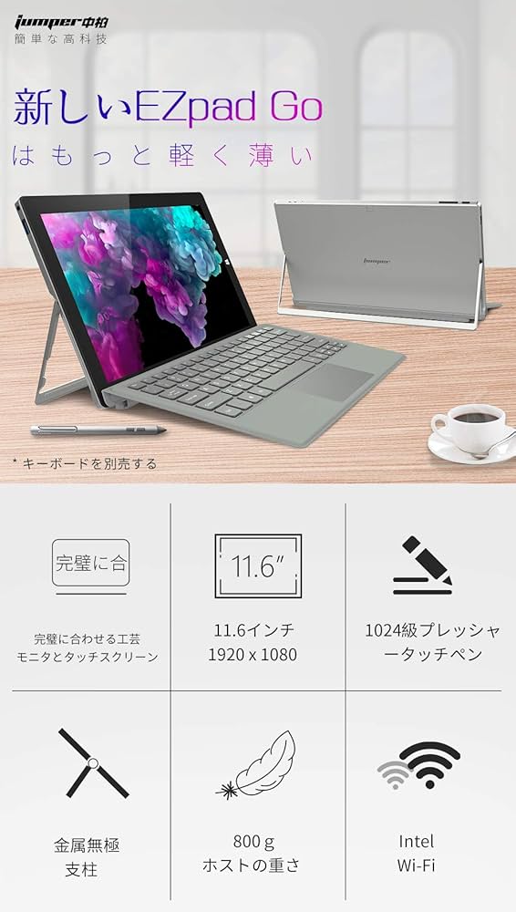 Amazon.co.jp: Jumper EZpad Go フルHDタッチスクリーン2in1