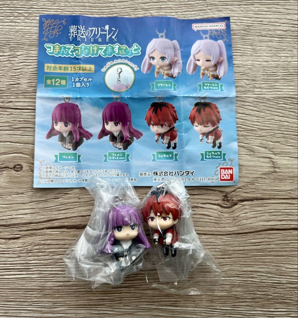 葬送のフリーレン　つまんでつなげてますこっと ボールチェーンver.セット 葬送のフリーレン つまんでつなげてますこっと | ナムコパークス
