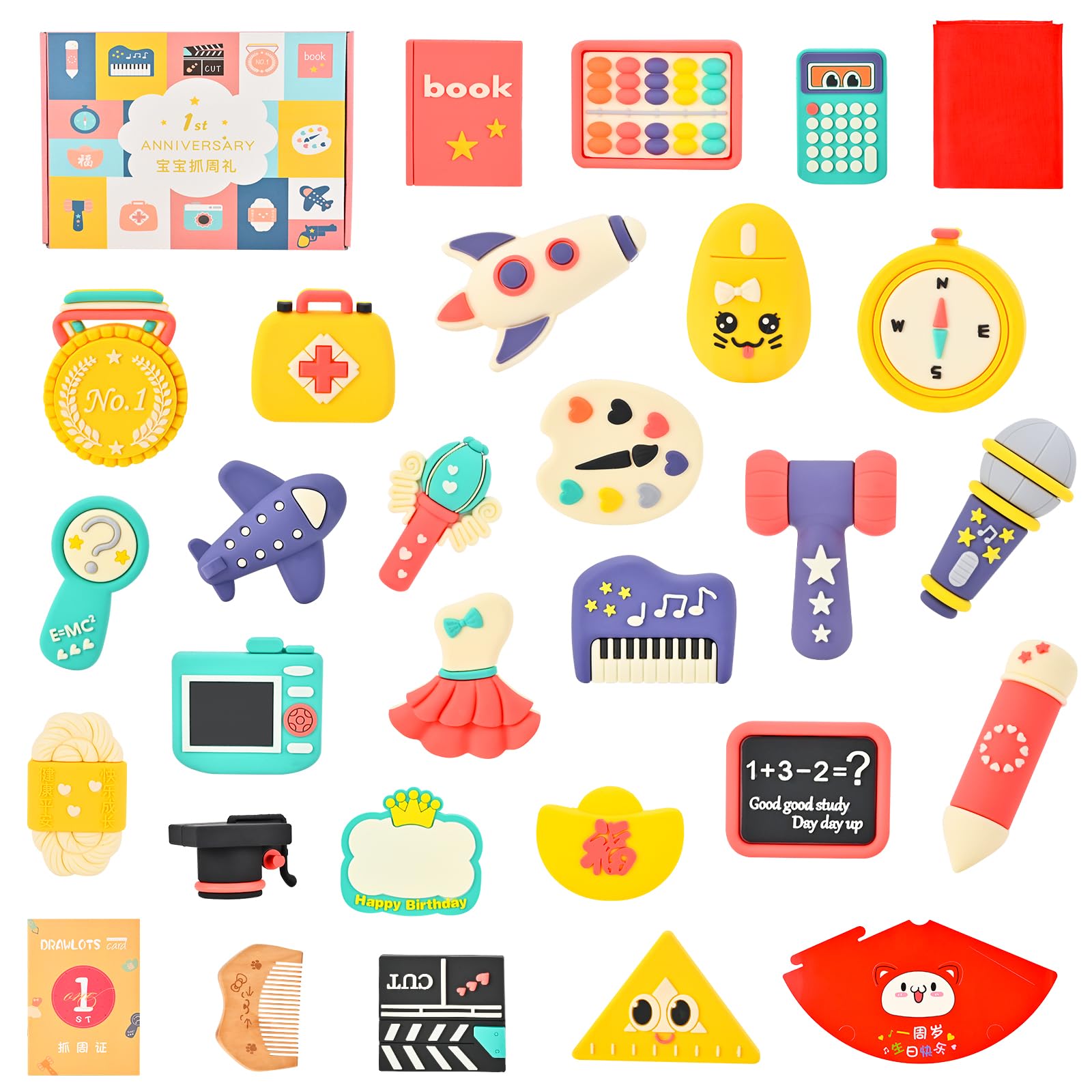 TREASURE ジュンギュ set Amazon.com: Zhuazhou Set 28 Pieces Collection Baby's First