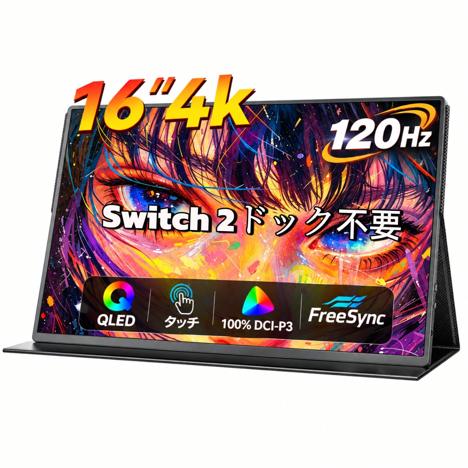 Amazon.co.jp: 【Switch2ドック不要】EVICIV モバイルモニター 4K 16