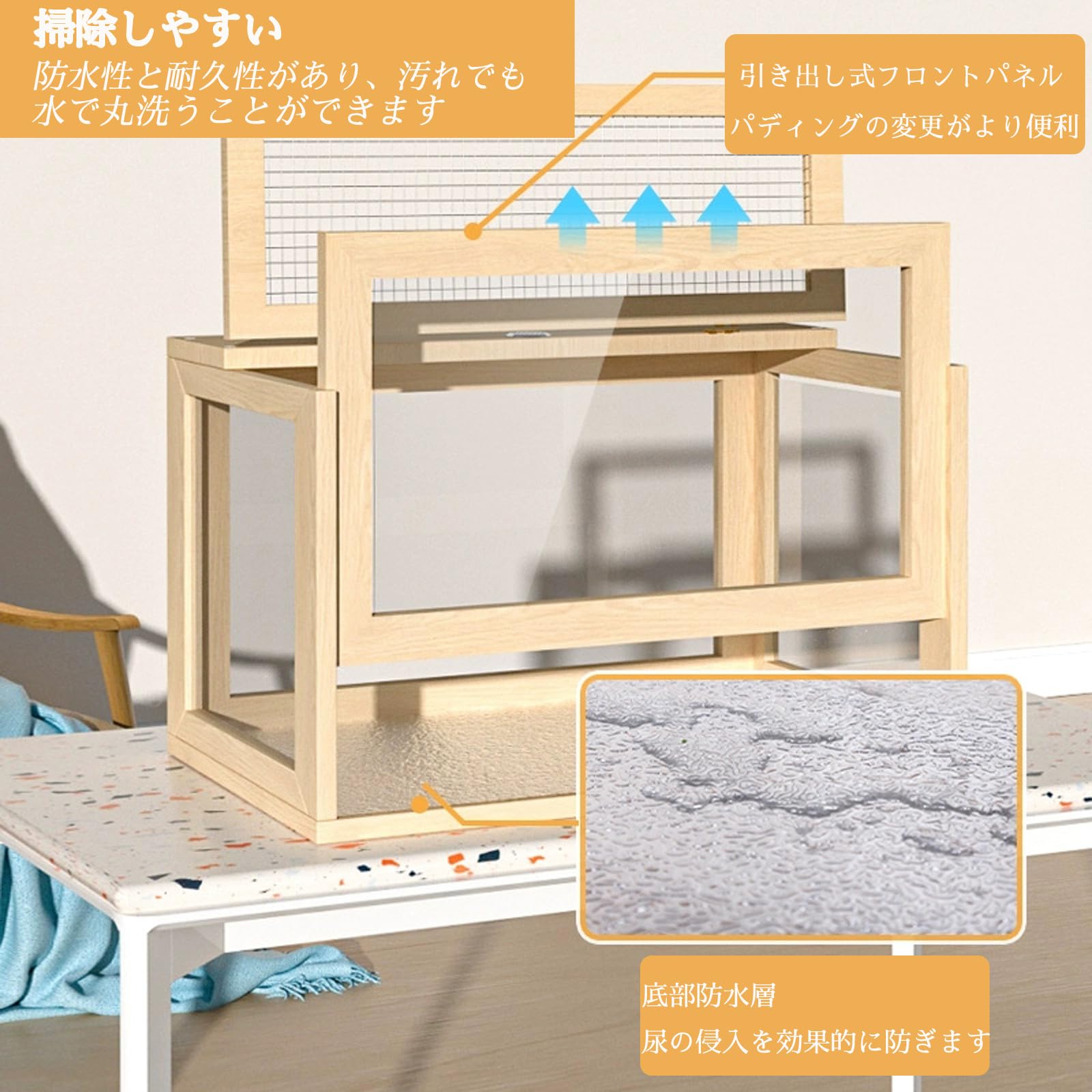 ハリネズミ  ケージ 楽天市場】ハリネズミ ケージの通販